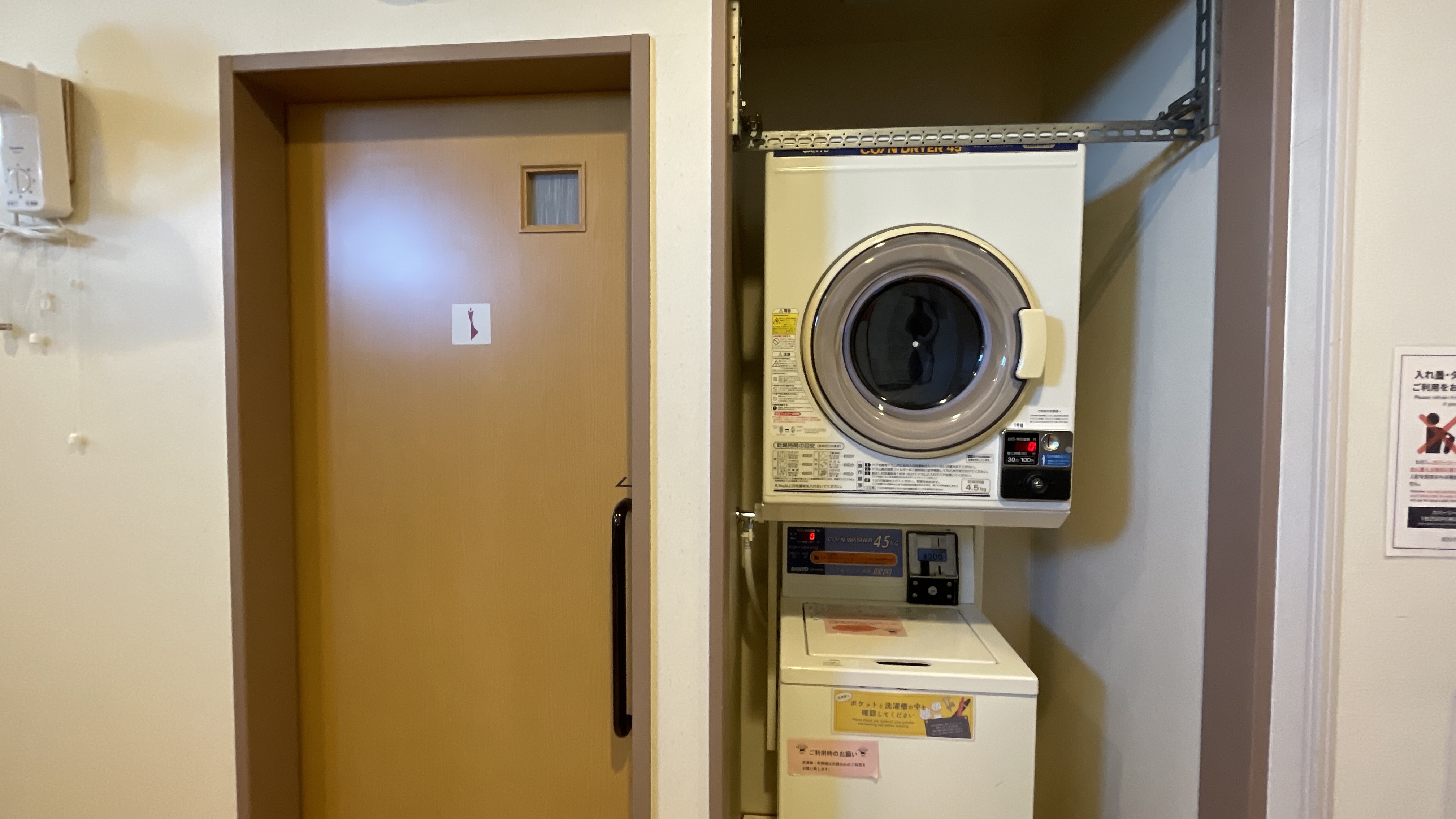 女性大浴場　ランドリー