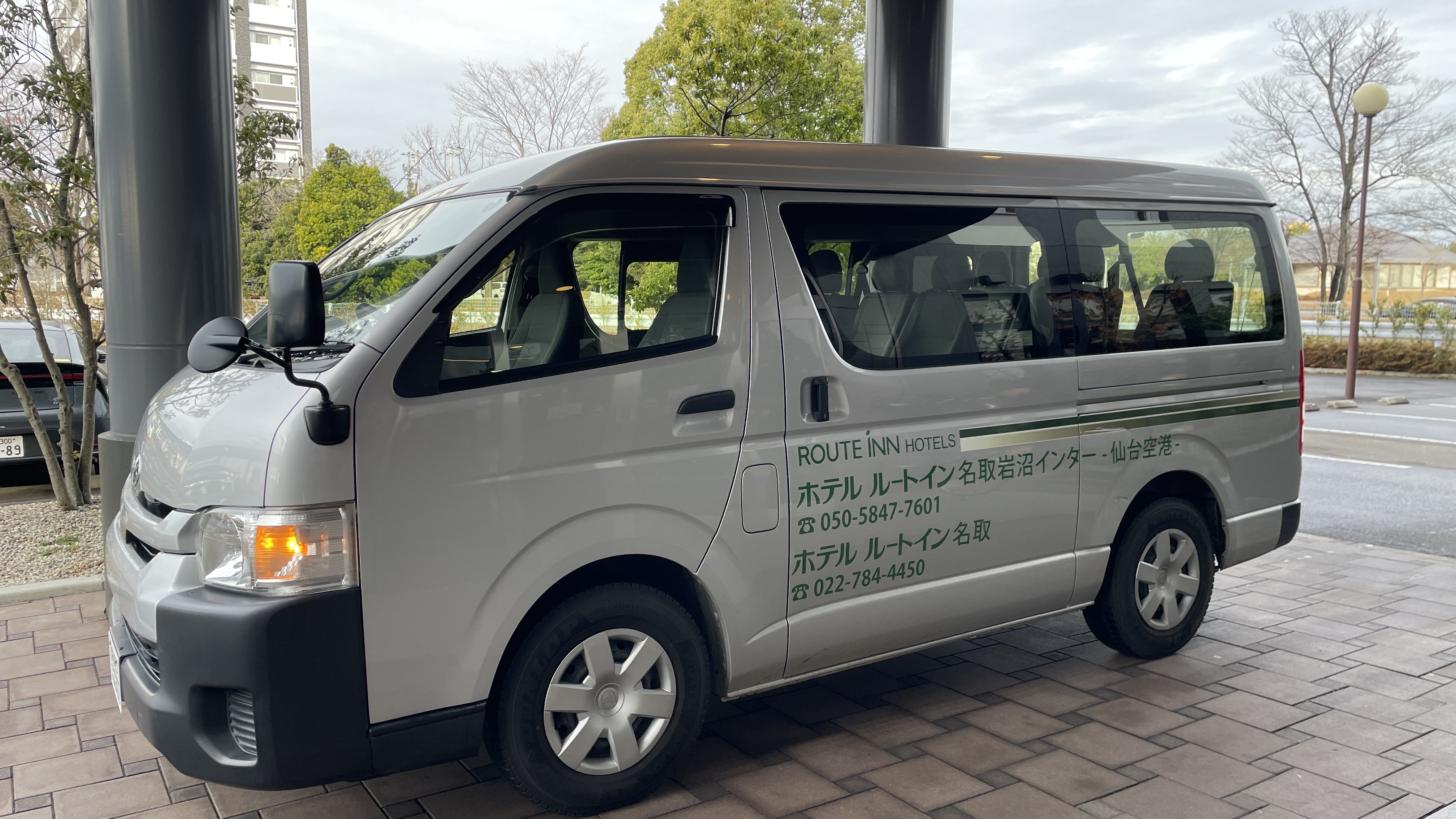 仙台空港までの無料送迎バス【完全予約制】