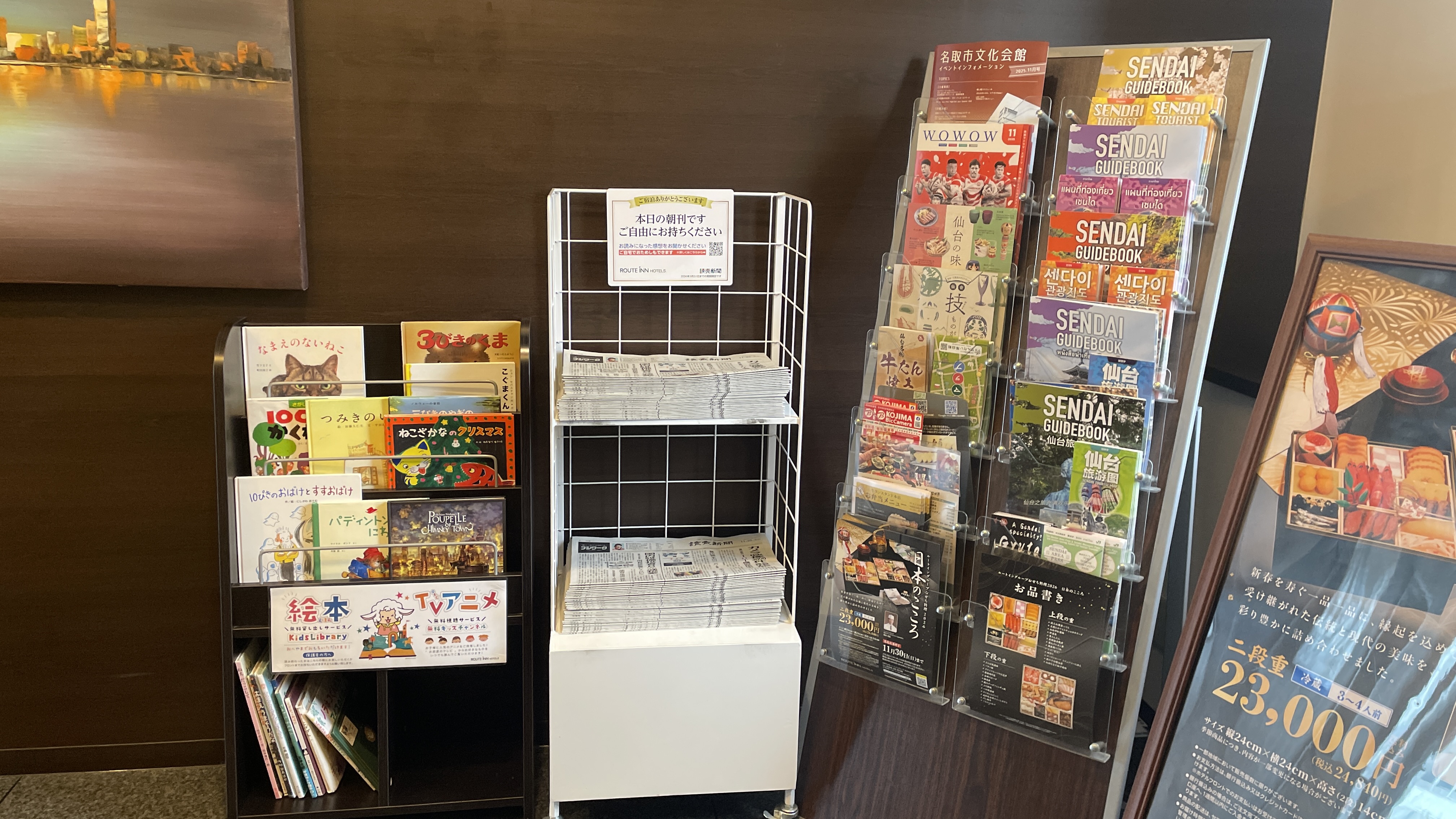 エレベーターホール前