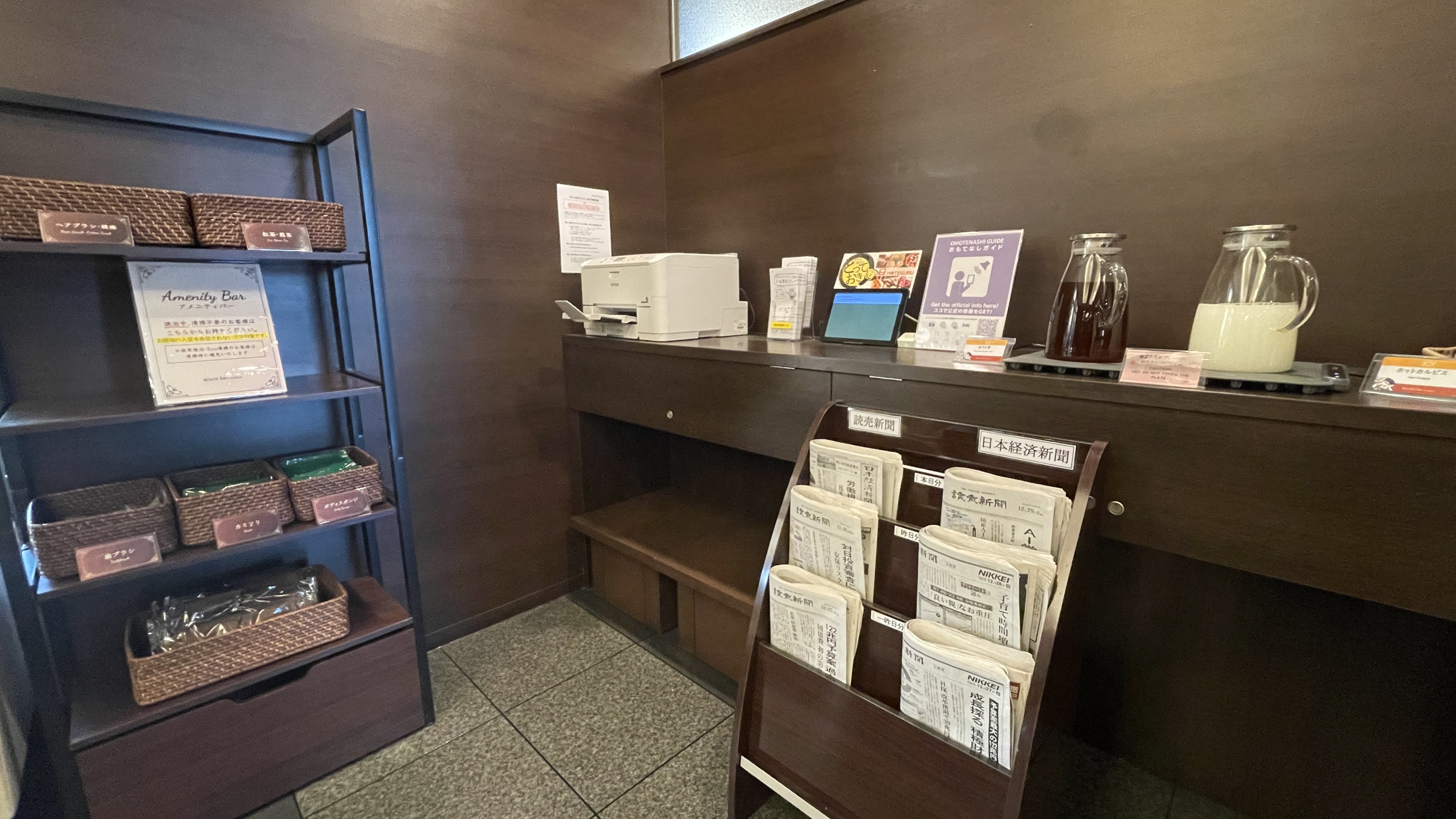 ロビー閲覧用　新聞