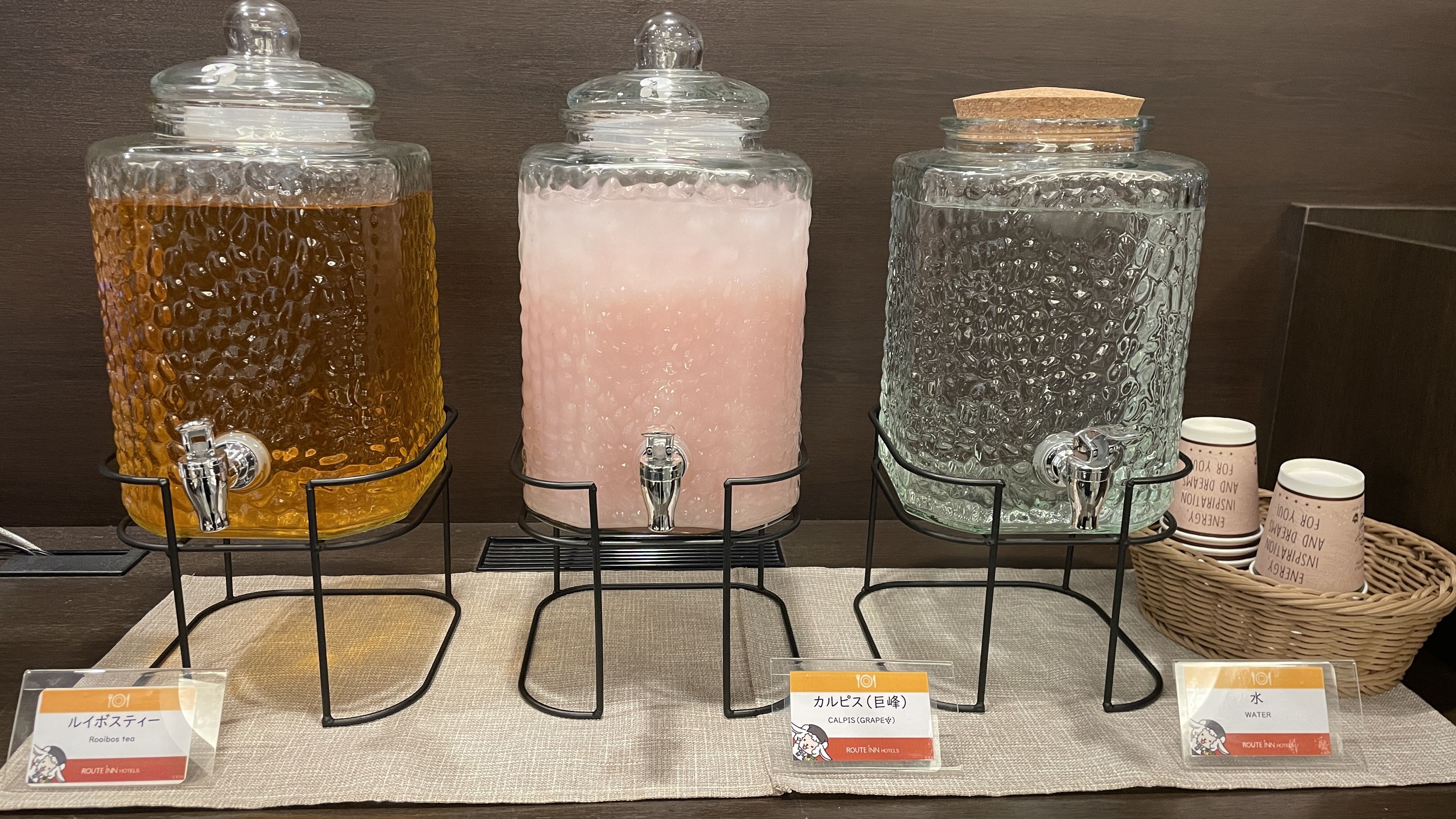 ウェルカムドリンク（夏）