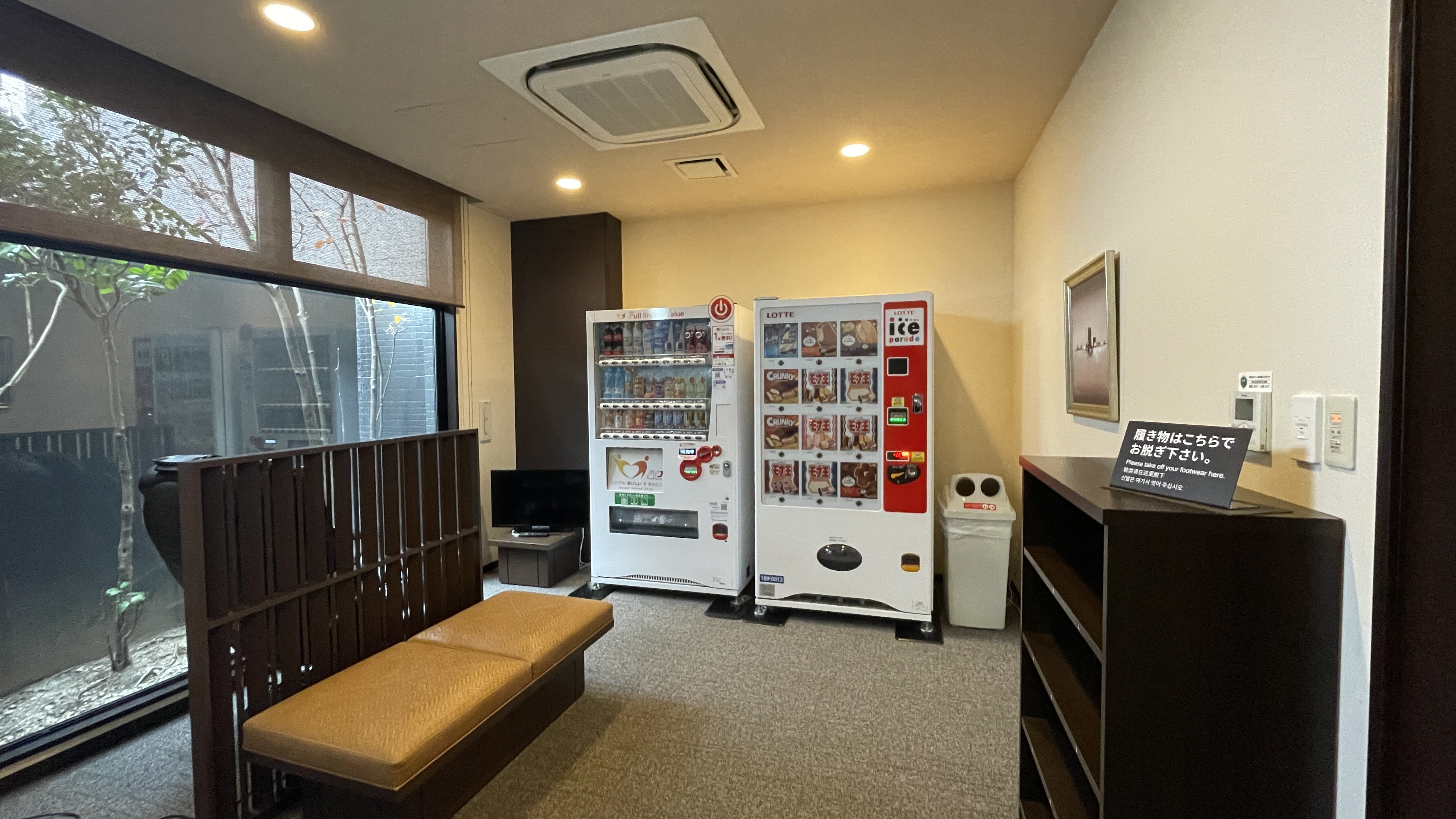 リラクゼーションコーナー