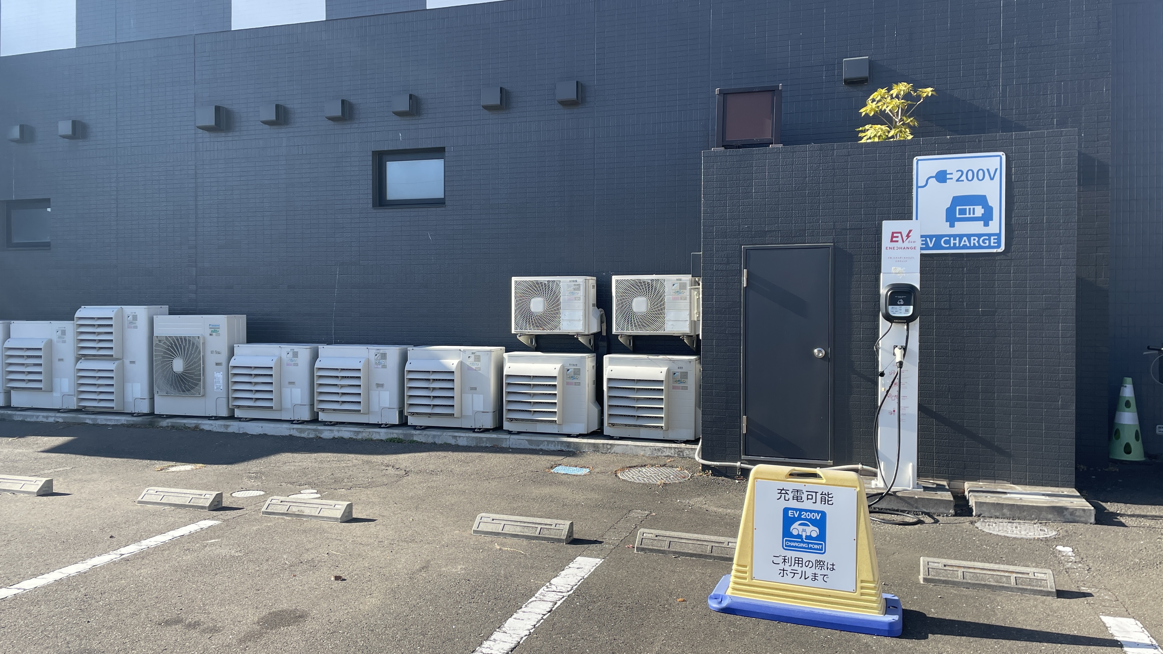 EV充電駐車スペース