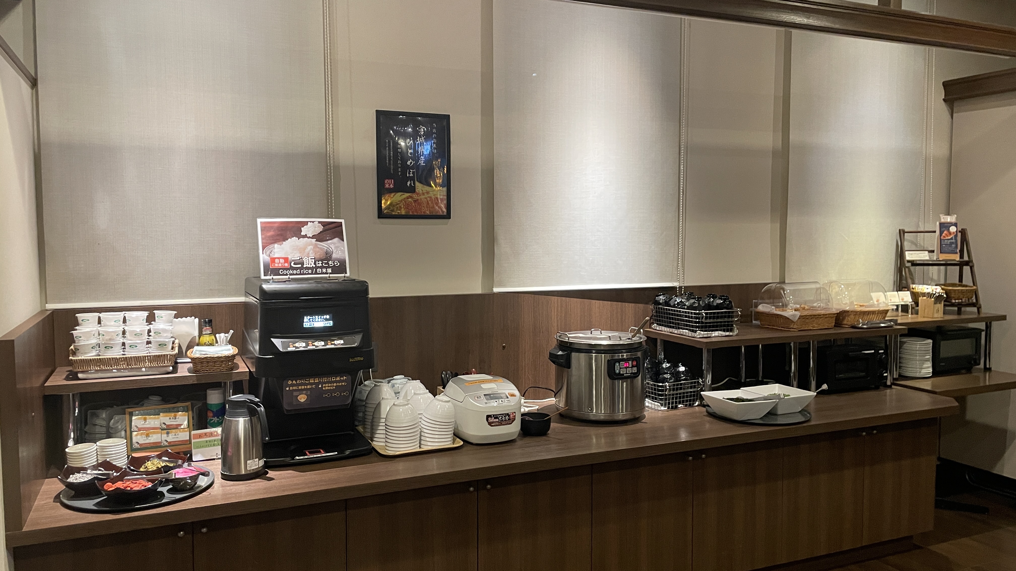 バイキングカウンター