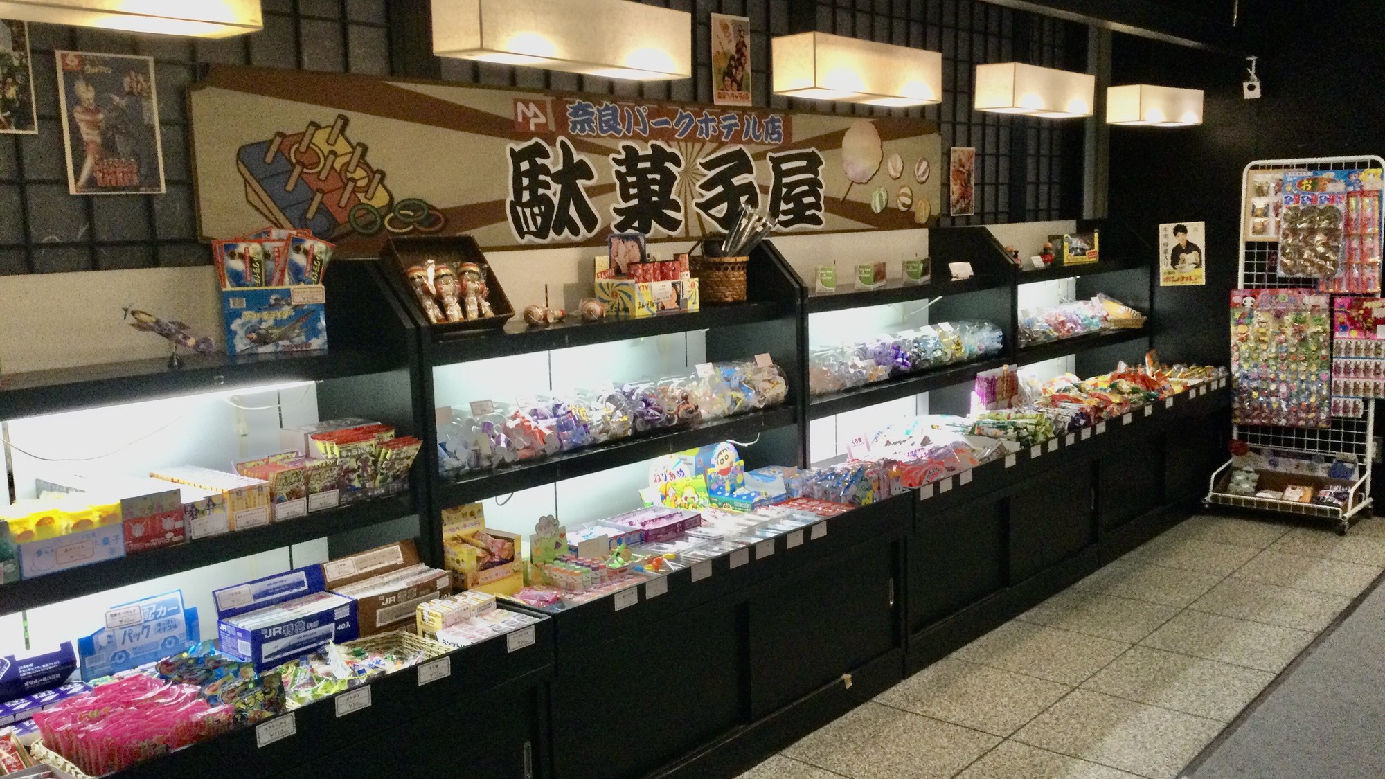 【売店】駄菓子コーナー
