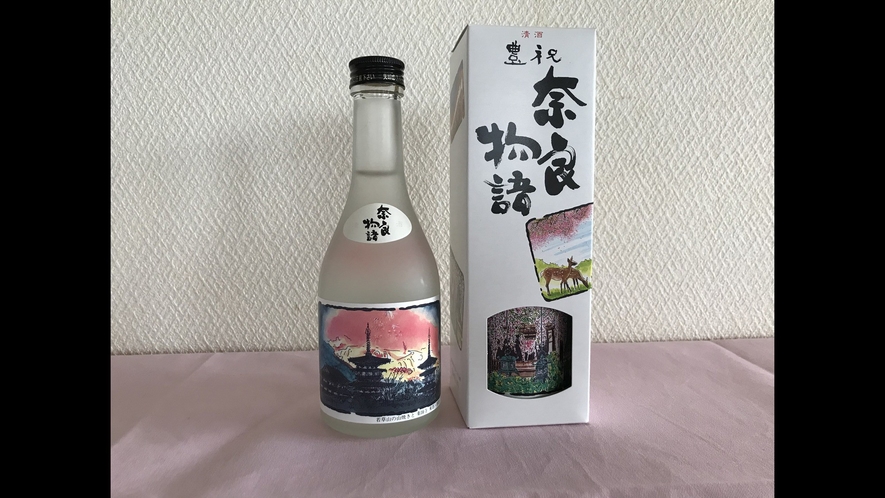 奈良の地酒