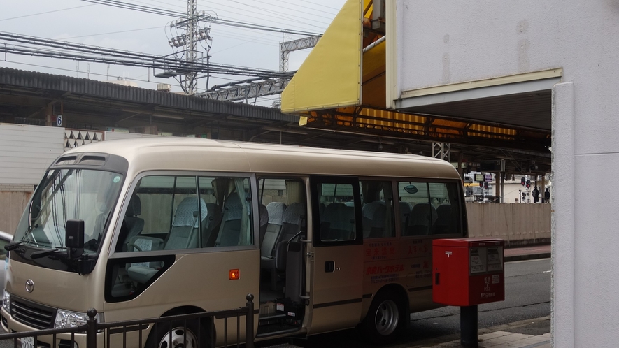 大和西大寺駅送迎バス