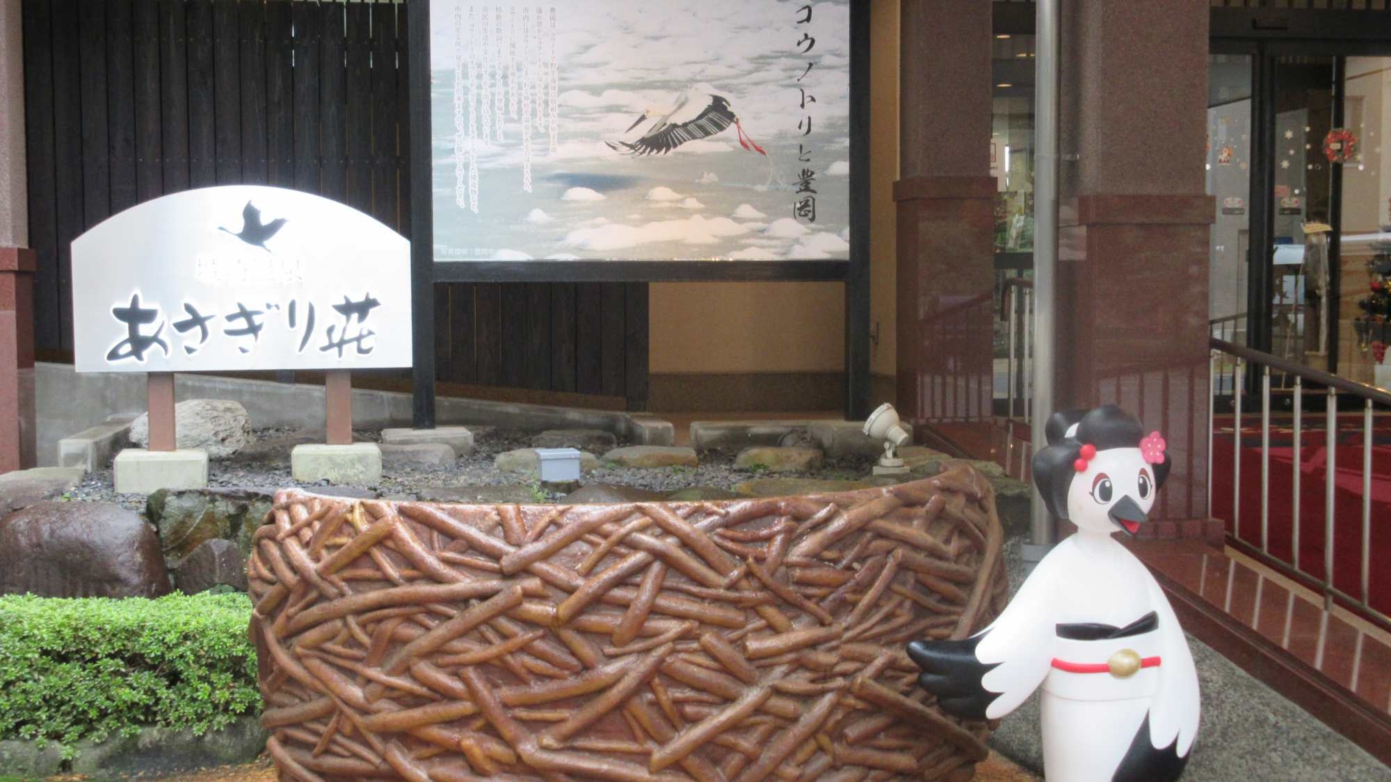 【5％OFF】【楽天スーパーSALE】 冬のコウノトリ　蟹とローストビーフプラン＜本館確約＞