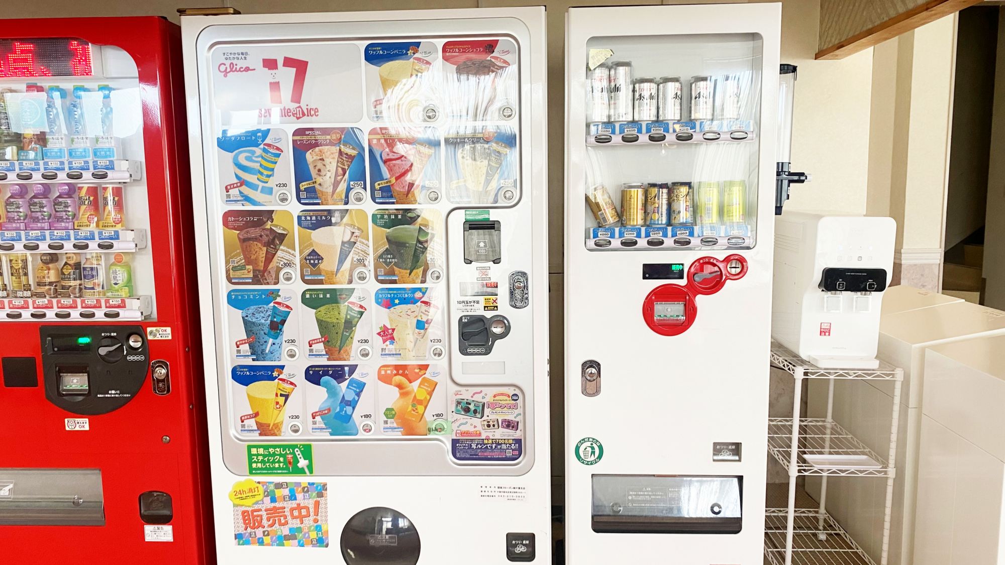 *【館内】自販機コーナー/アイスやビールなどのお酒もございます。