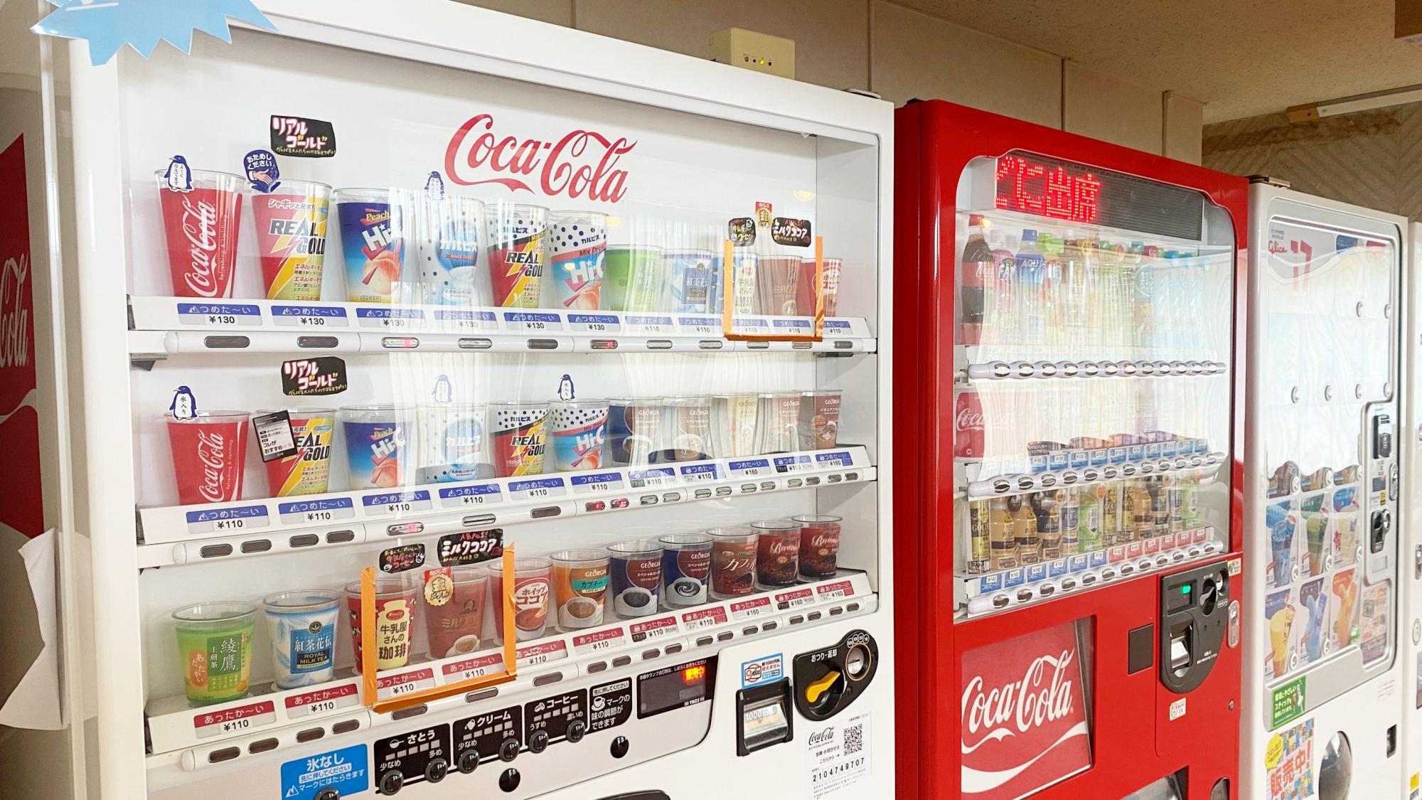 *【館内】自販機コーナー/豊富なドリンクを取り揃えております。