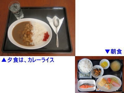 2食付　カレーライス　比良とぴあ温泉付プラン
