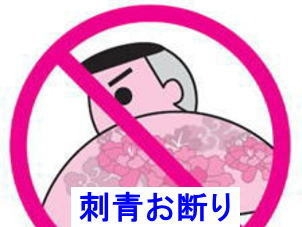 夕食付　鹿児島産・豚しゃぶ　比良とぴあ温泉付きプラン