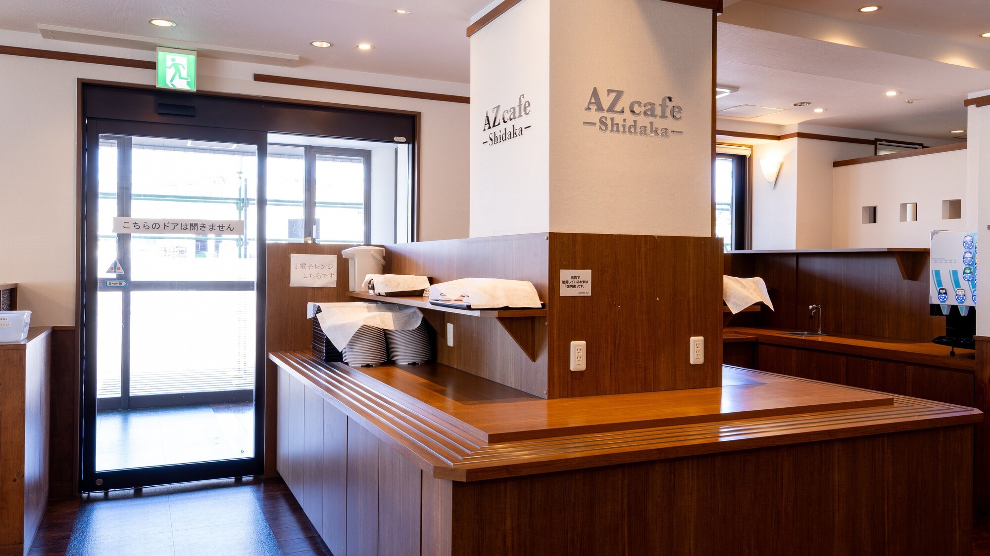 AZcafe Shidaka