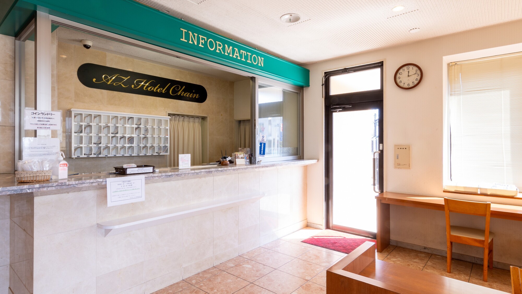 フロント・ロビー