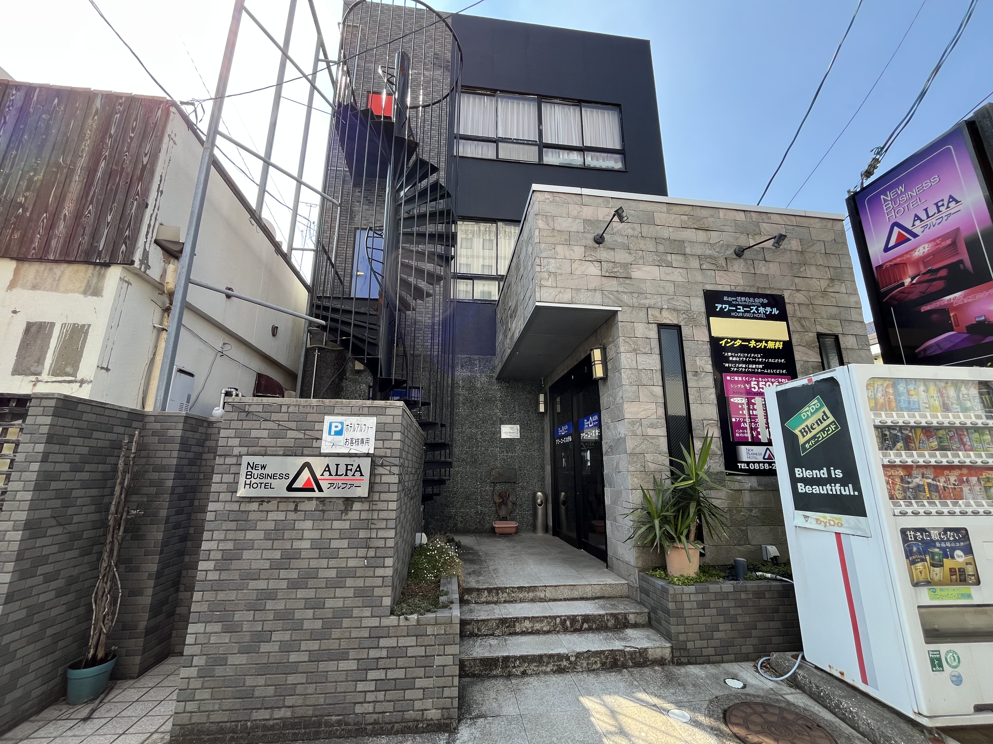 ホテルアルファー本館