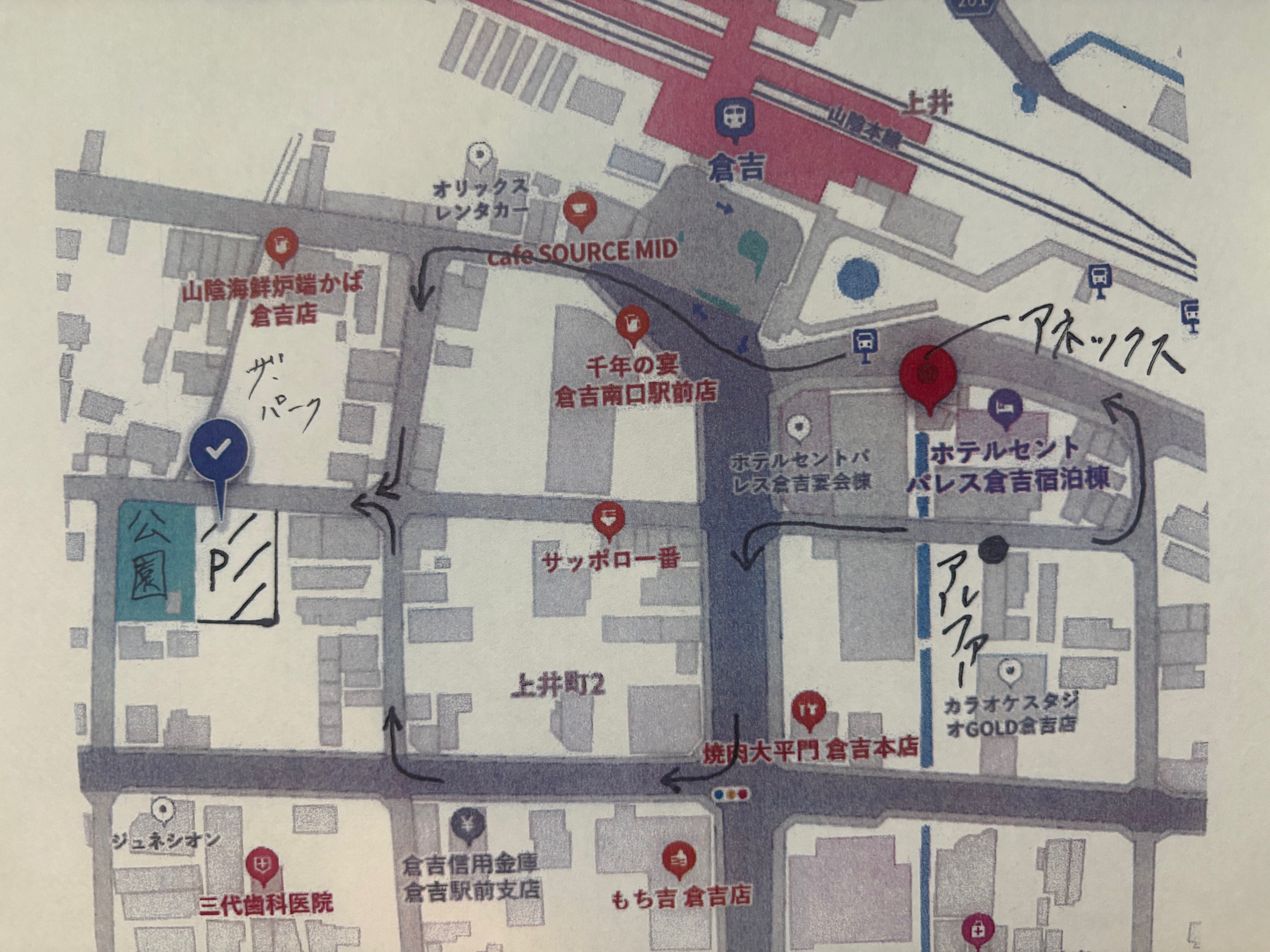 アネックス専用駐車場　徒歩３分