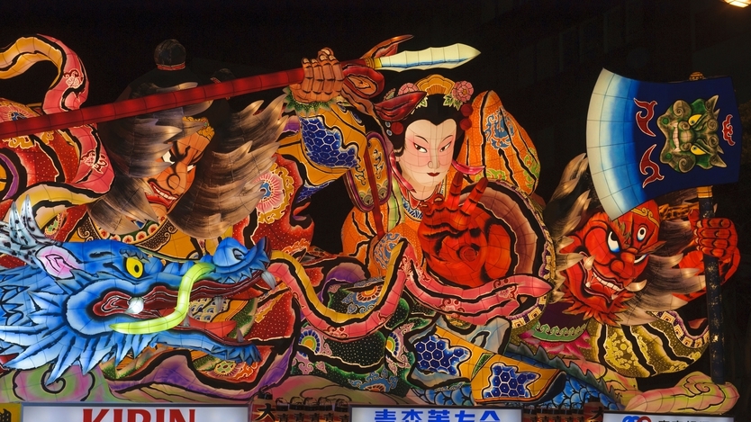 ＜8/2〜6・青森ねぶた祭＞【ジャグジー・展望温泉付客室】伝統の火祭りに熱狂／料理長厳選会席