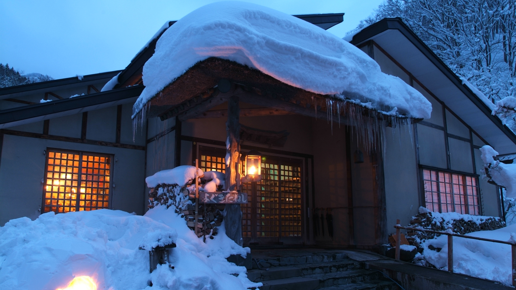 *【外観】雪明りの中に佇む湯宿。時間を忘れてごゆっくりお寛ぎ下さい。