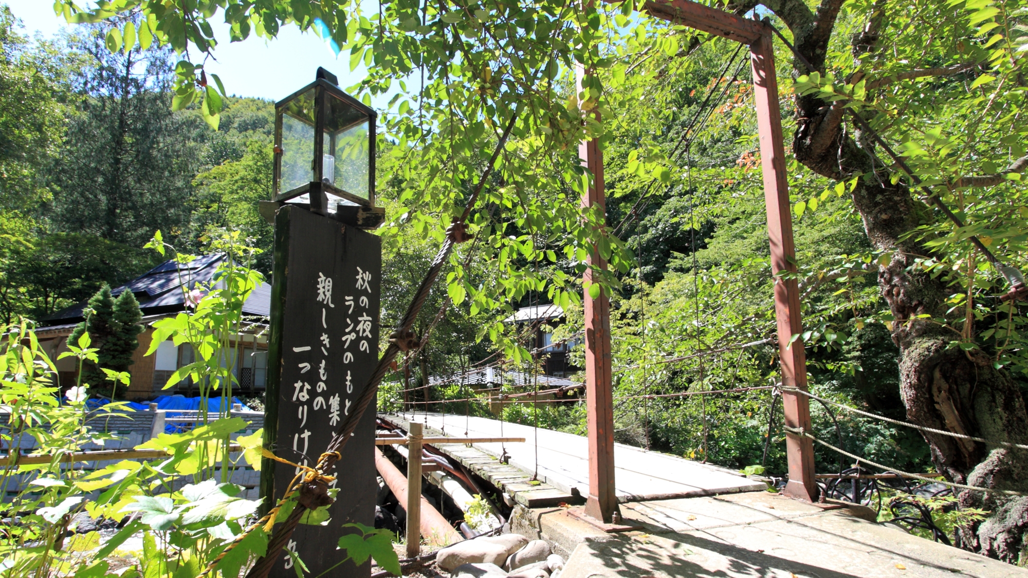 *【つり橋】露天風呂へはこちらのつり橋を渡っていきます。  