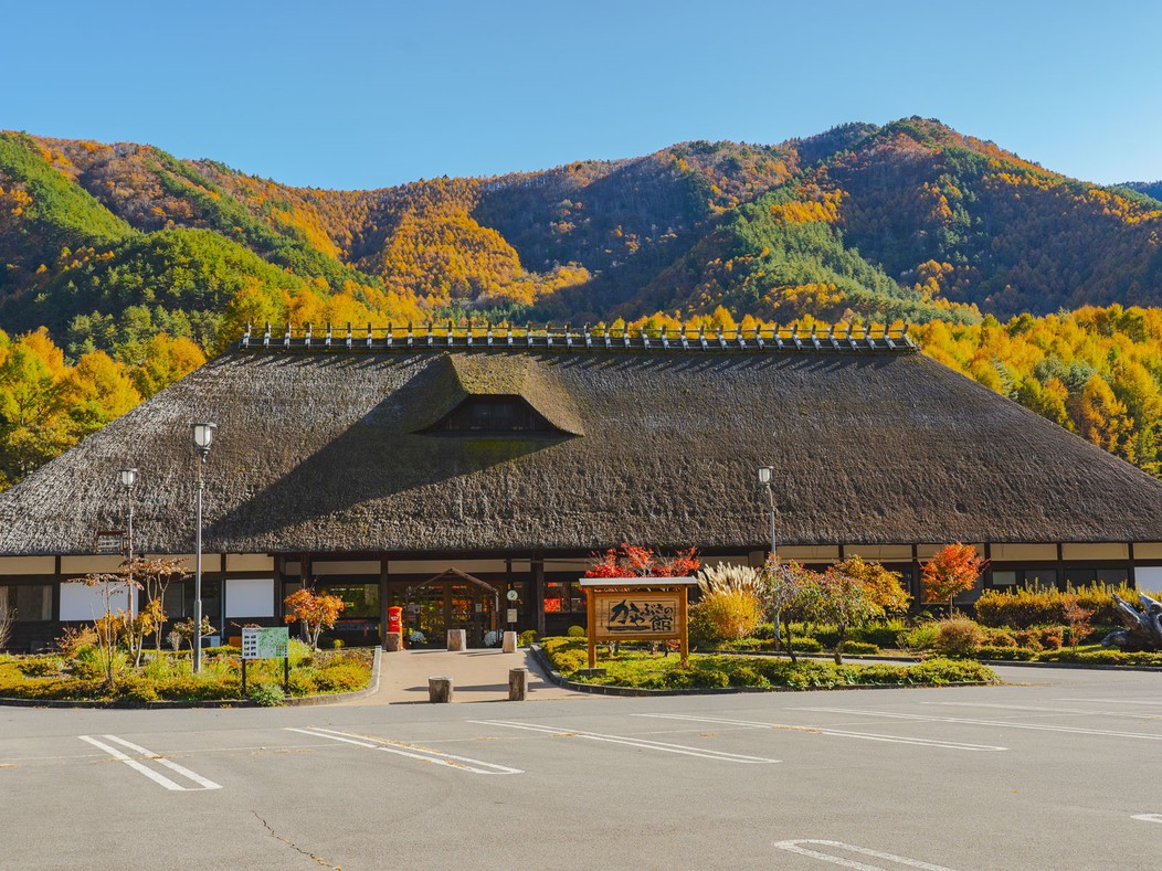【秋季限定◆国産松茸◆】信州川島産松茸尽くし料理プラン＜2食付＞