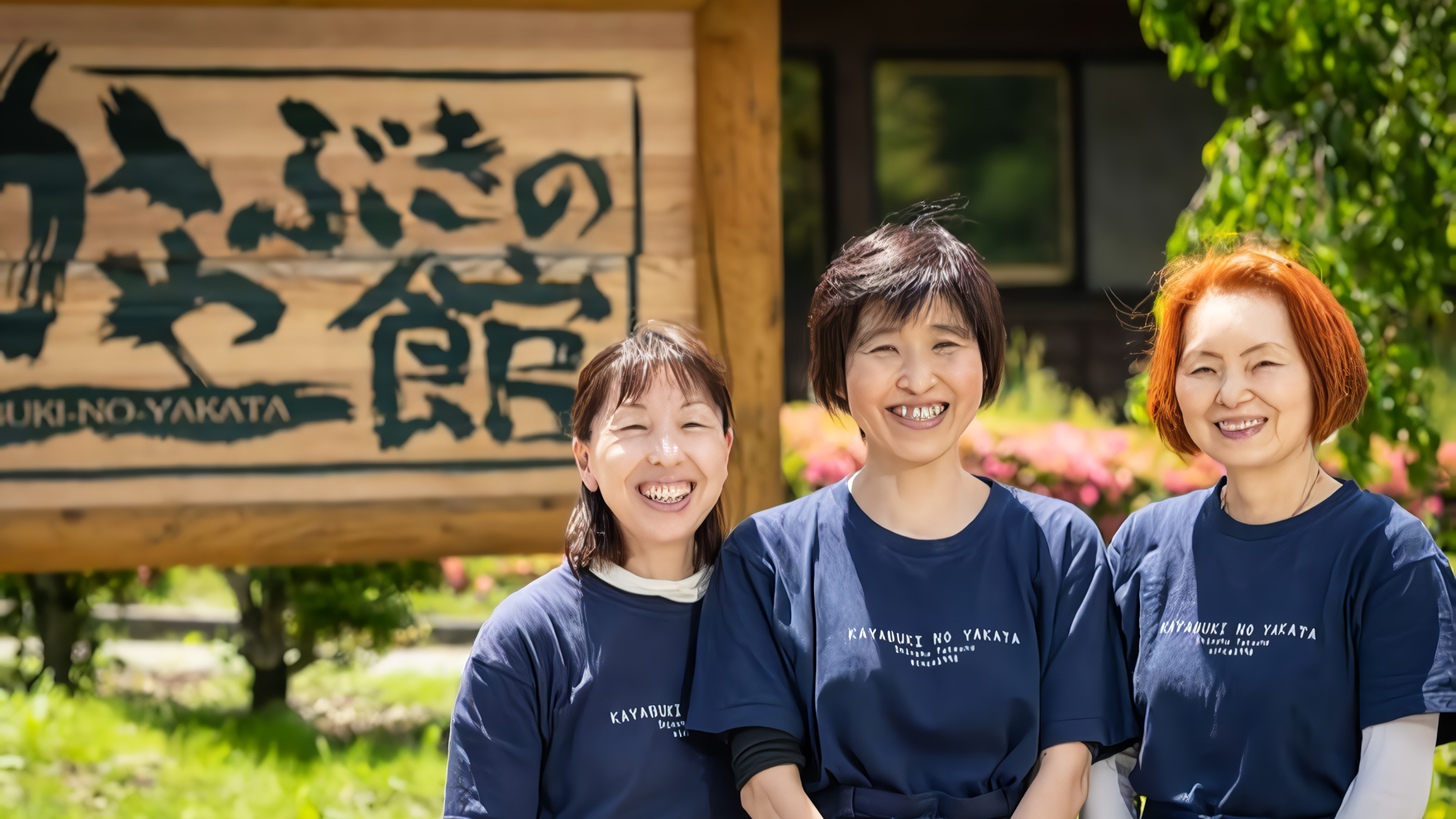 【ほたる観賞プラン☆送迎付】日本一のかやぶき屋根に宿泊！都会を忘れる、贅沢な田舎で里山リトリート