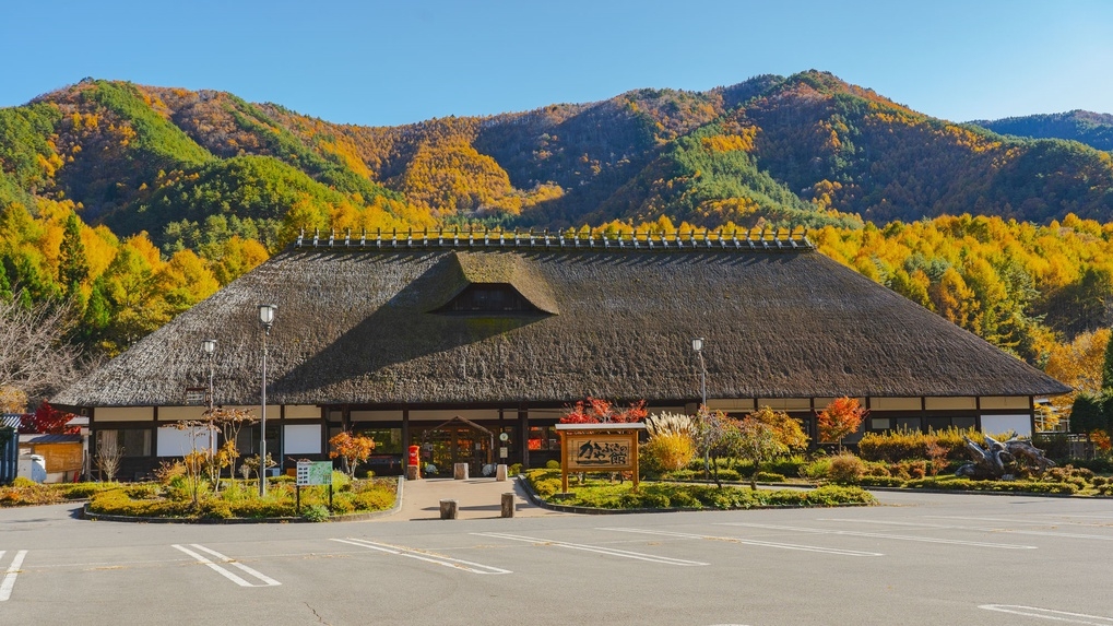 【楽天月末セール】日本一のかやぶき屋根に宿泊！都会を忘れる、贅沢な田舎で里山リトリート　＜夕朝食付＞