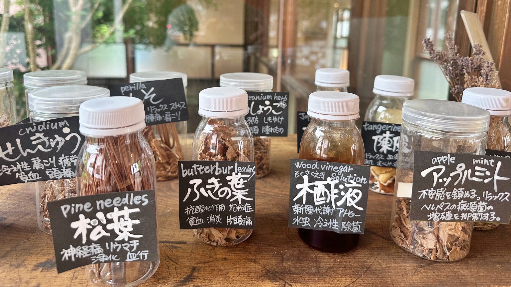 【薬草湯】四季折々の薬草とハーブを使い、季節の症状に合わせて自社ブレンドしております。　※写真は一例