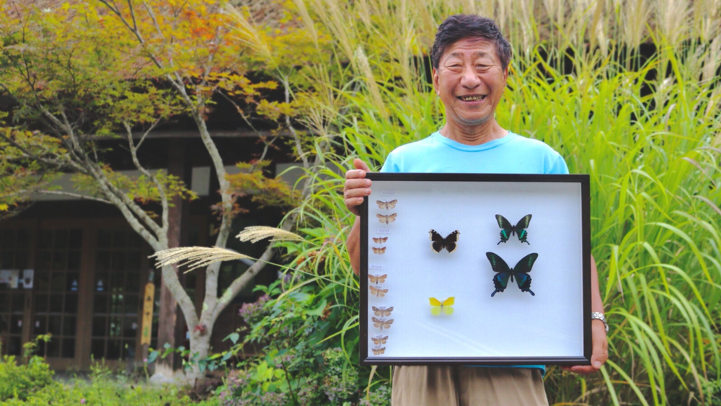 【土田秀実さん】 川島一の蝶々博士。
