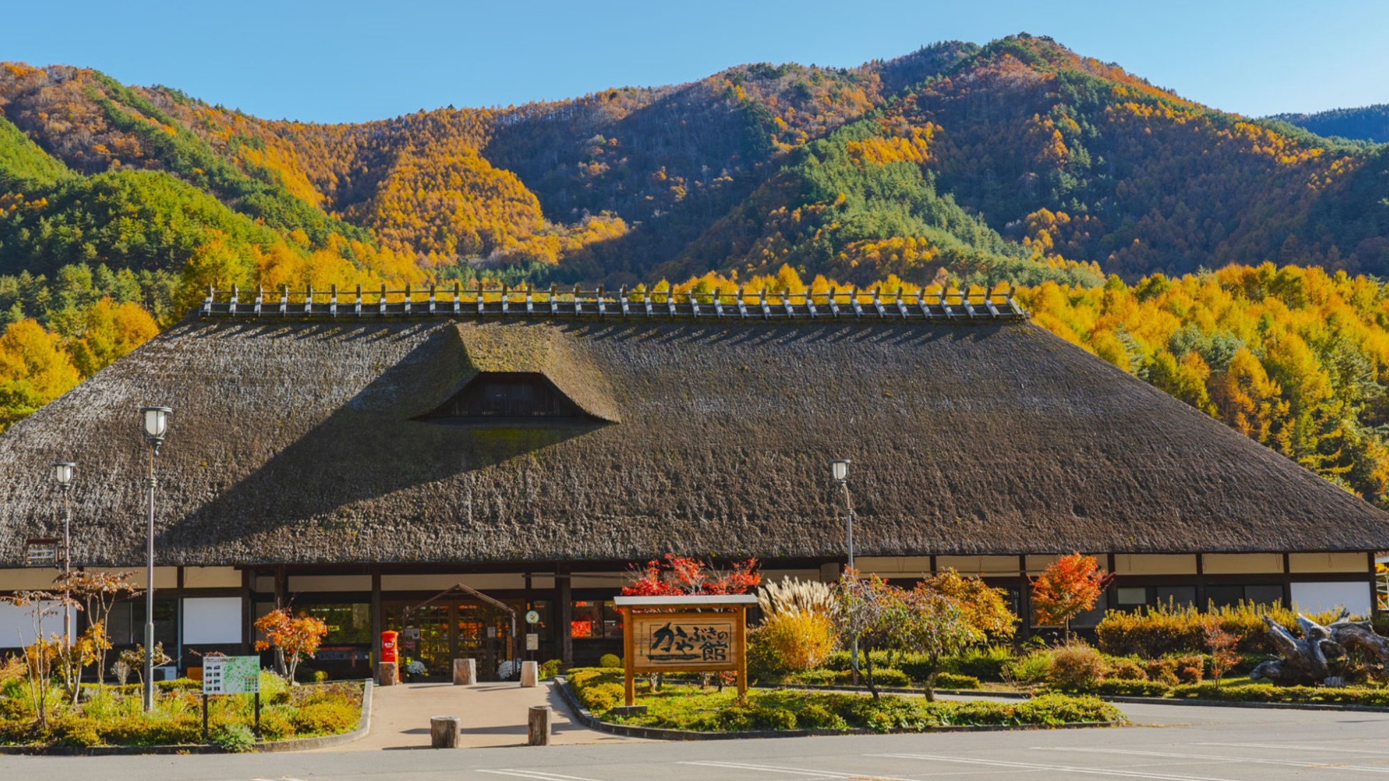 日本一大きなかやぶき屋根。日本昔話にタイムスリップしたような懐かしい風景が広がります。