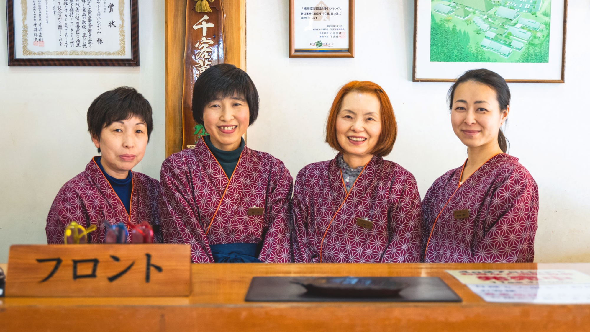 地元住民が９割を占めるスタッフが、マニュアルにはない 心温まる「田舎のかあさんのおもてなし」でお迎え