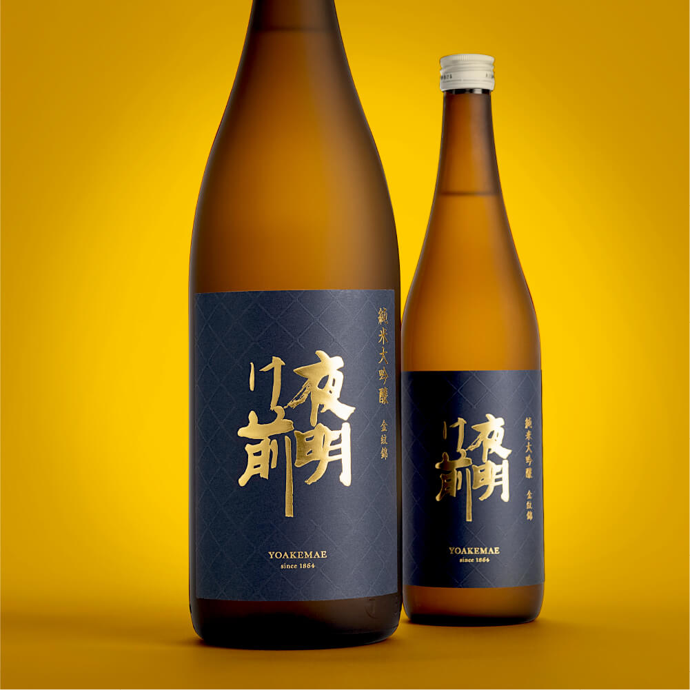 【辰野町の地酒】夜明け前　純米大吟醸　金紋錦