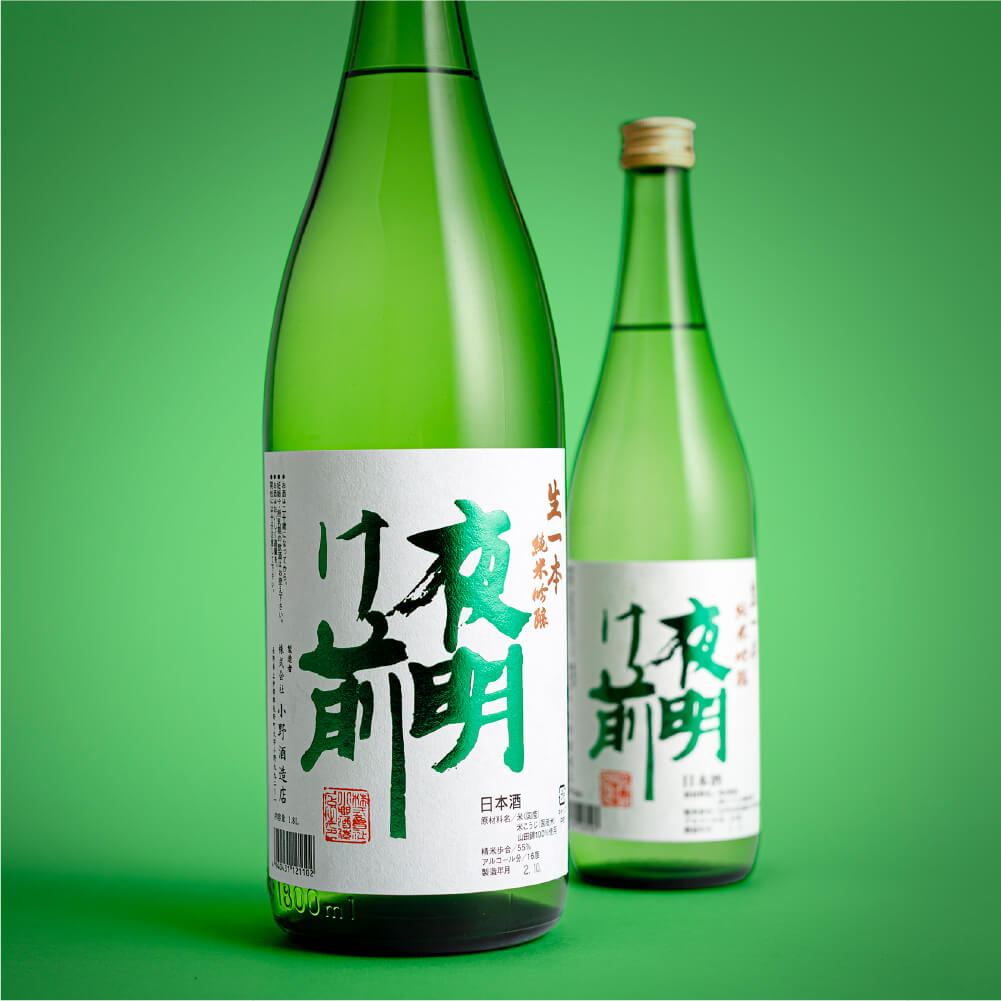 【辰野町の地酒】夜明け前　純米吟醸　生一本