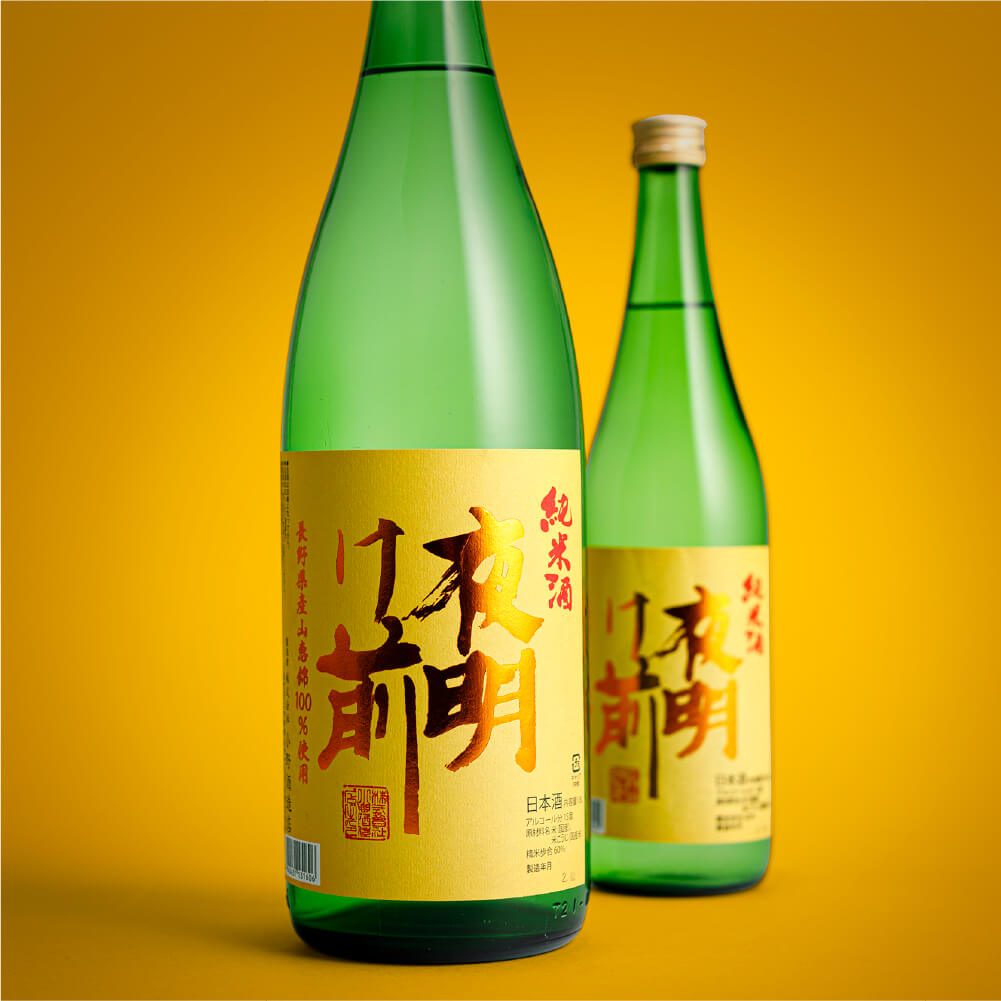 【辰野町の地酒】夜明け前　純米酒　山恵錦