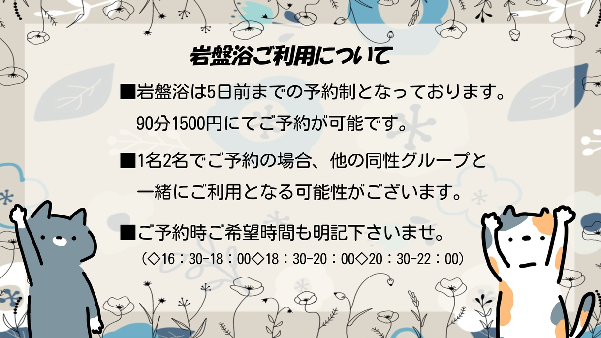 【直前割】コスパ最高♪素泊まりプランがおひとり様《1，000円》引き！