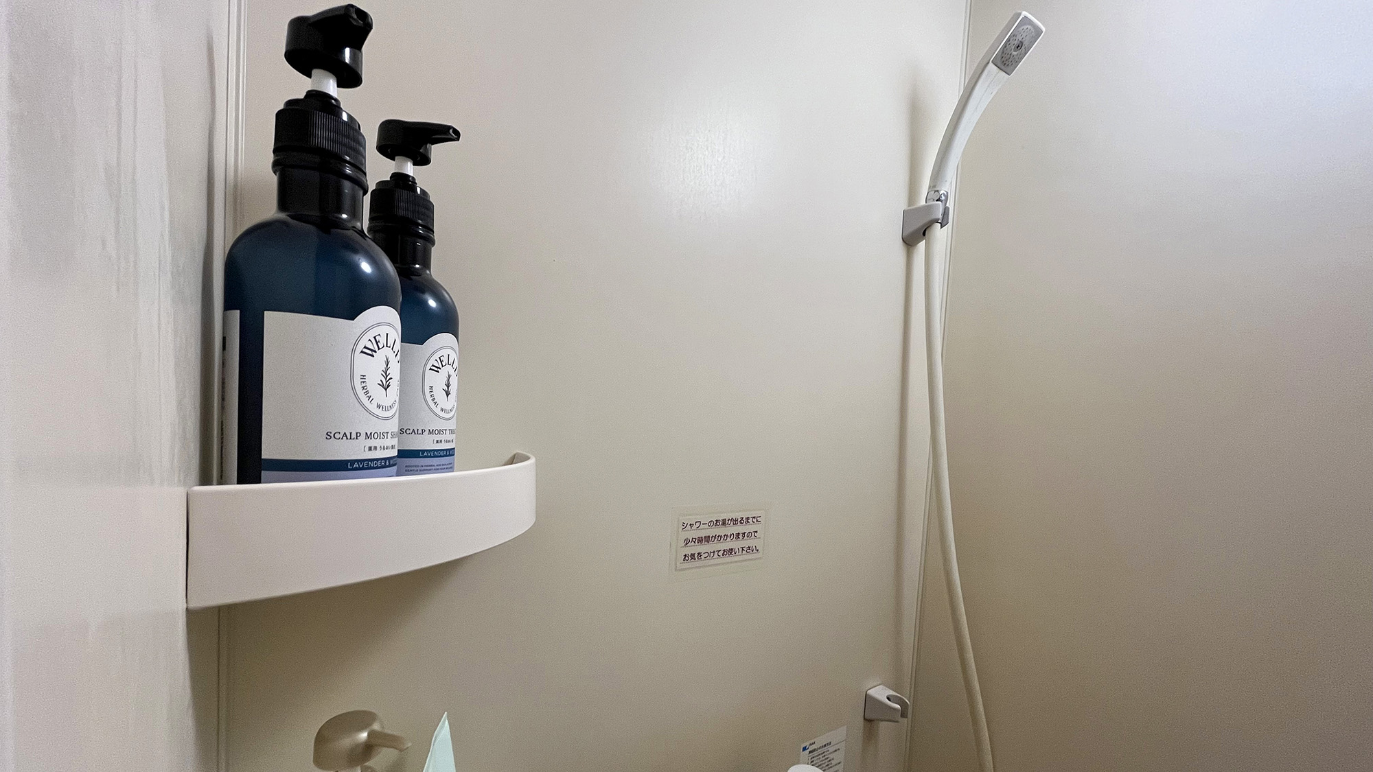 #シャワールーム