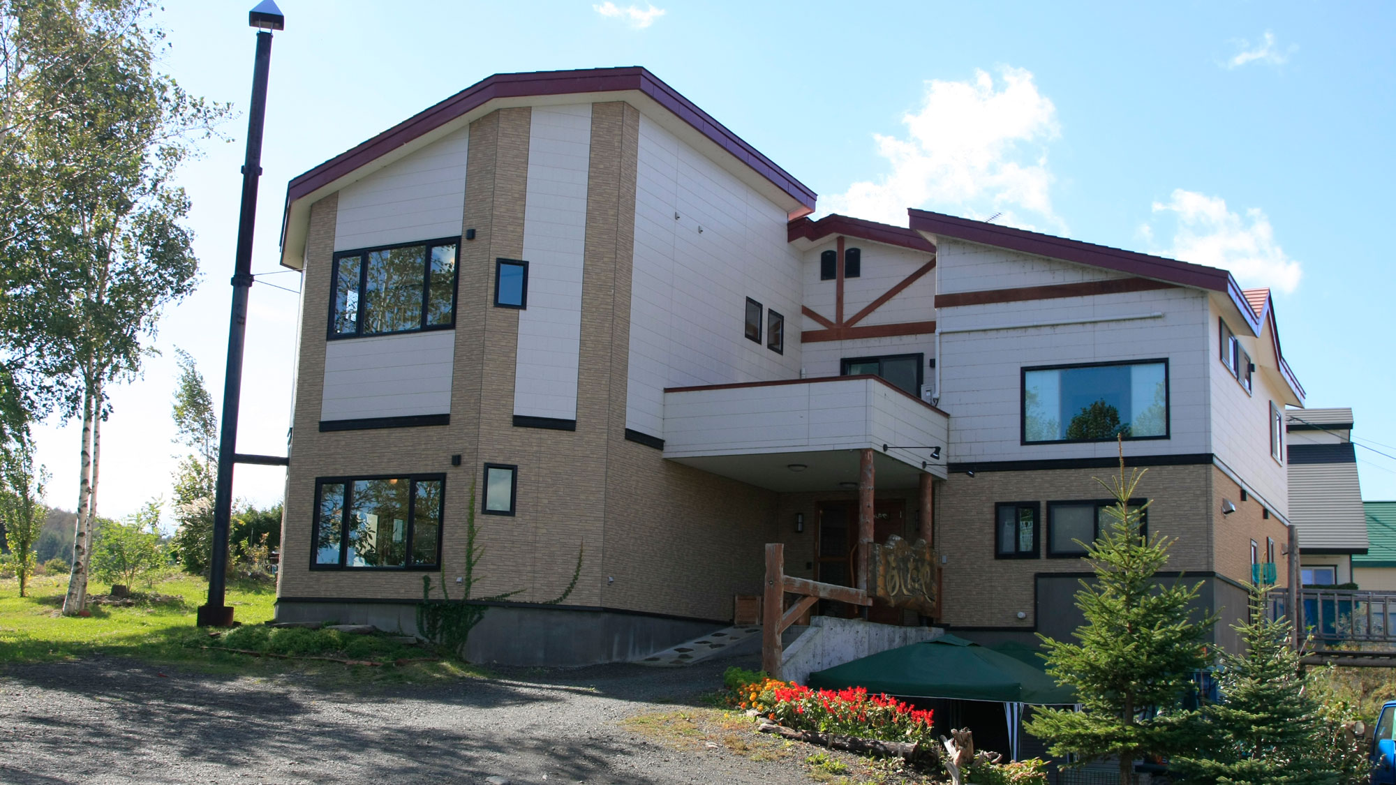 ペンションあしたや外観