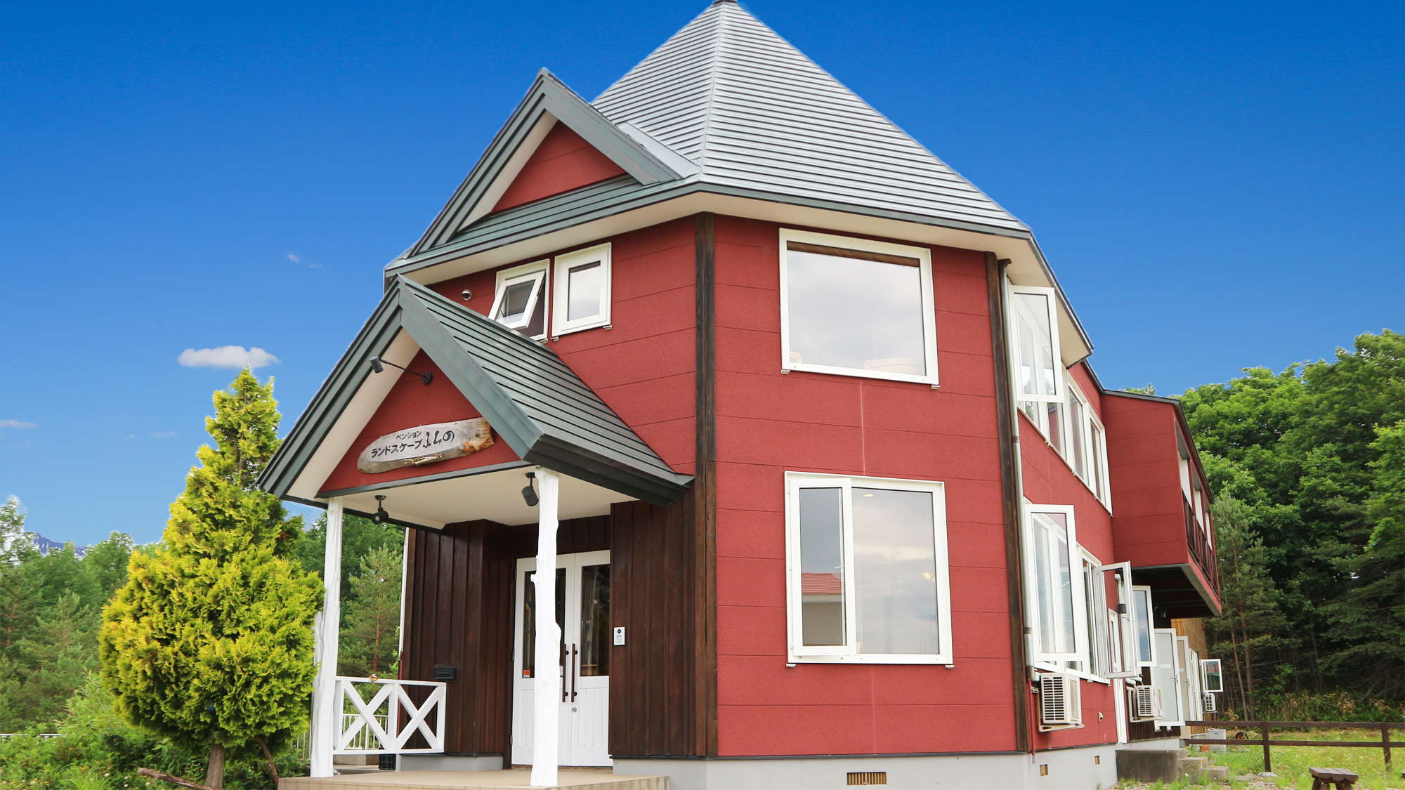 *外観／かわいらしい山小屋風の建物。木の温もりたっぷりの癒しの空間です。   