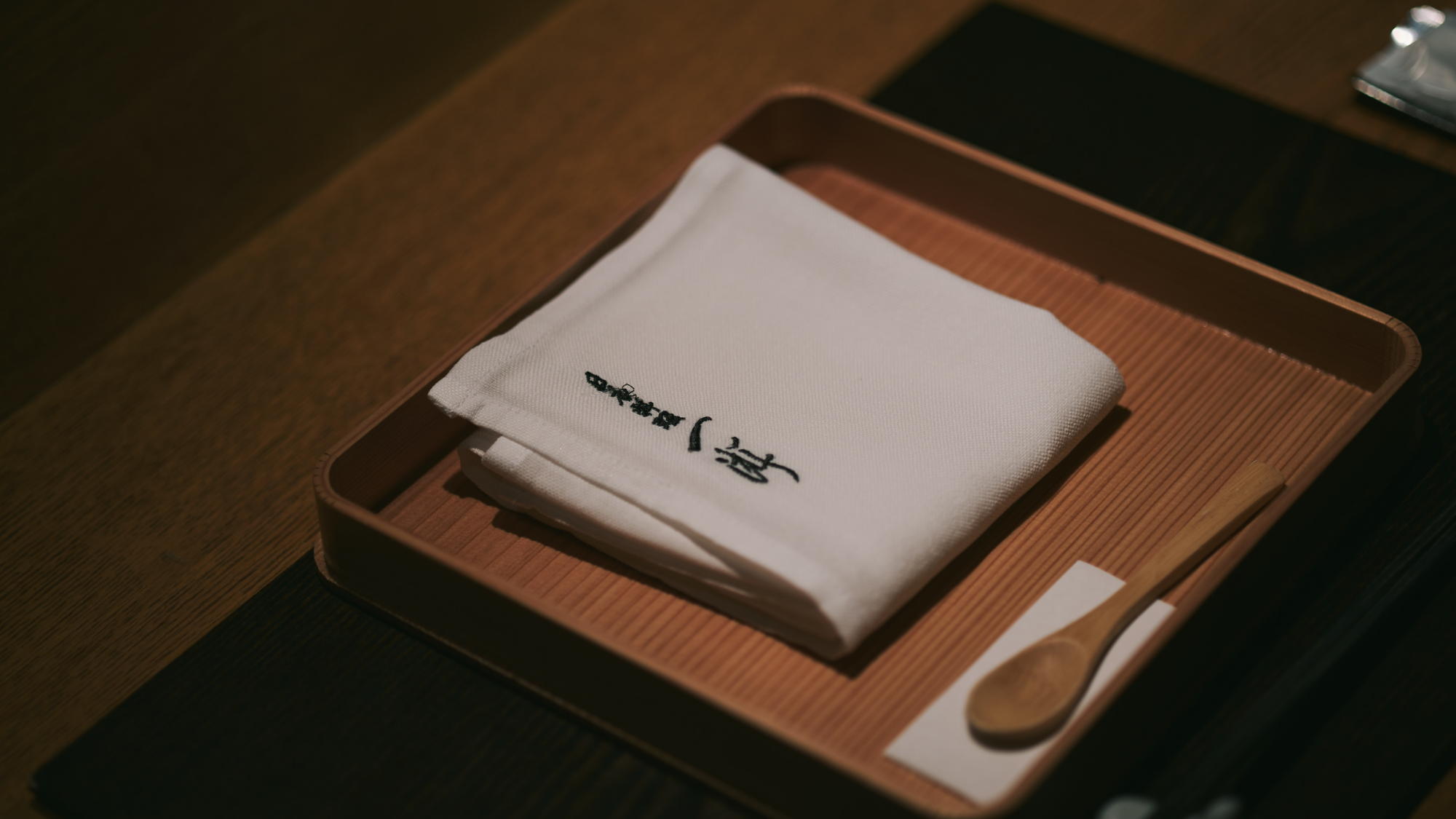 日本料理「一游（いちゆう）」