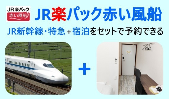 【連泊エコ】ユニットバスシングル