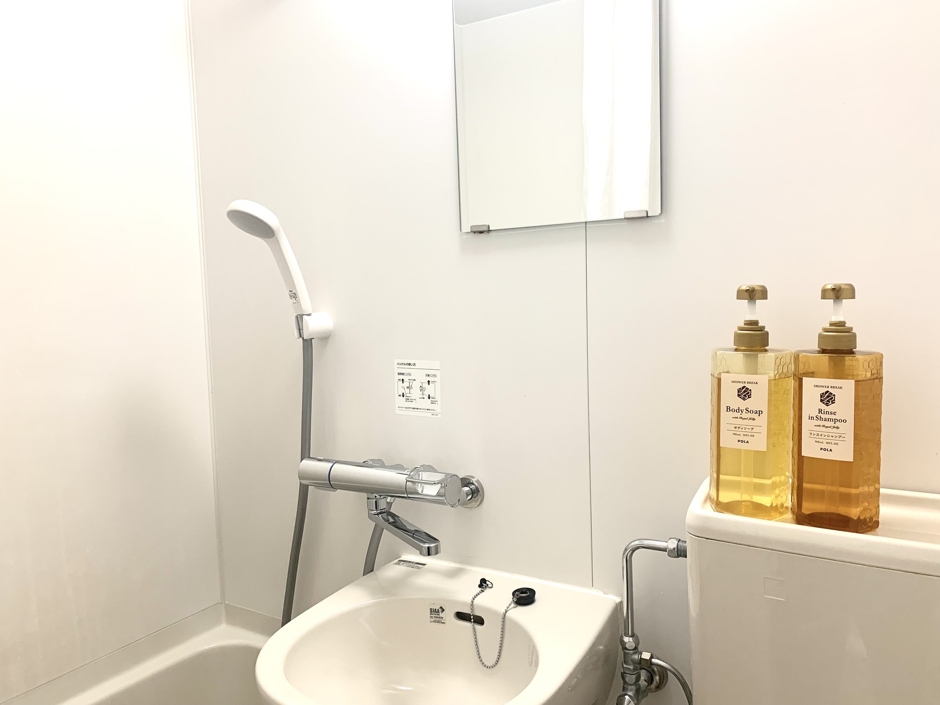 新ユニットバス202507