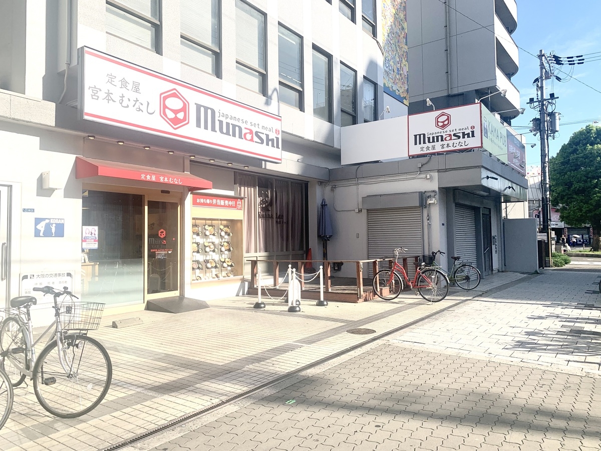 【朝から満腹！】朝食付きプラン！