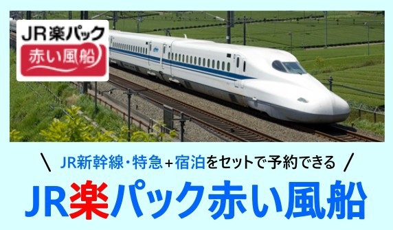 角部屋確定！広々ツインルーム！