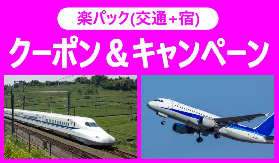 楽パック赤い風船