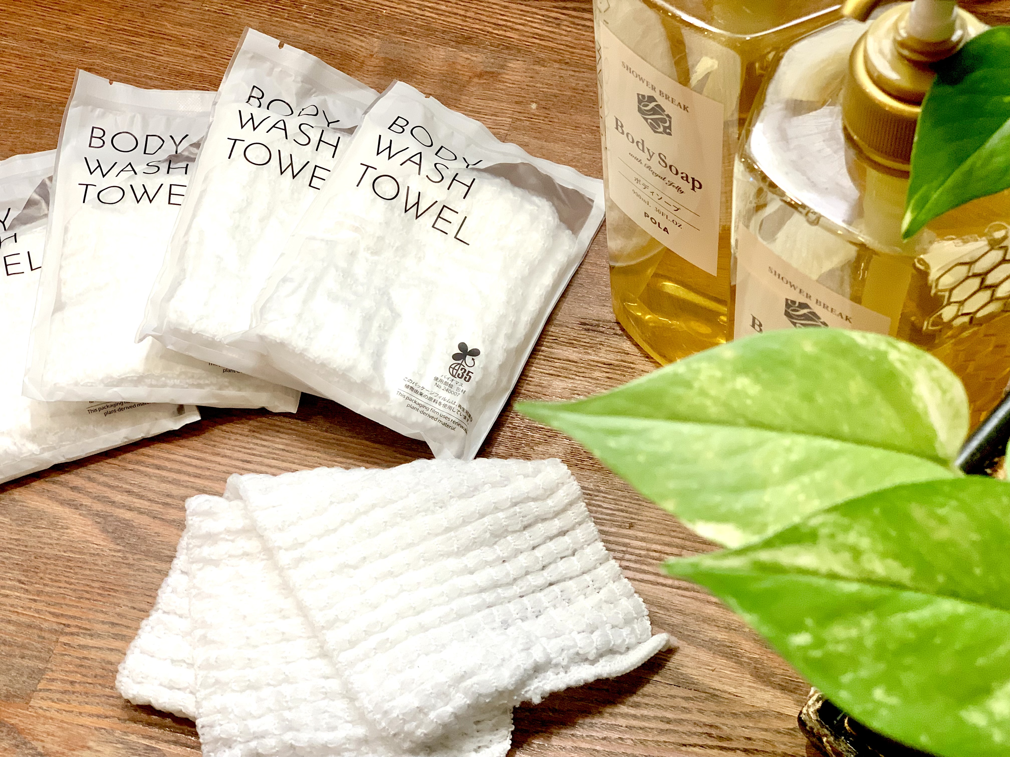 ボディタオル！