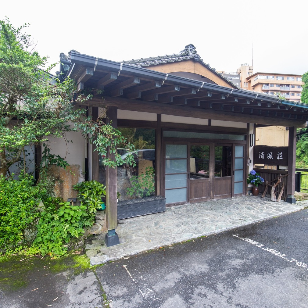 ＜素泊まり＞貸切風呂×露天風呂×内湯！源泉掛け流しのお湯でリフレッシュ。自然豊かな土地でゆっくり満喫
