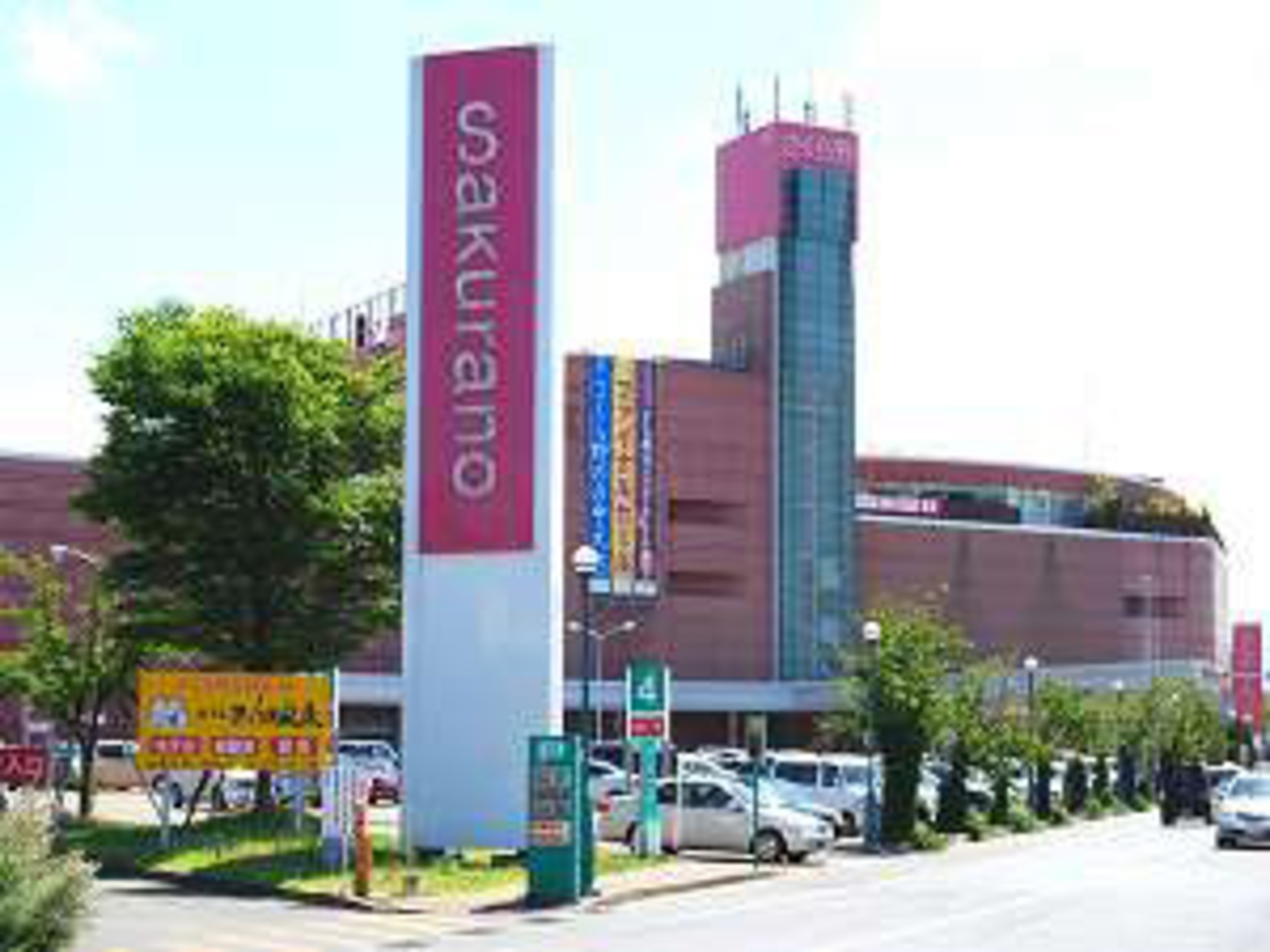 リコルソ弘前 設備 アメニティ 基本情報 楽天トラベル リコルソ弘前 設備 アメニティ 基本情報 楽天トラベル