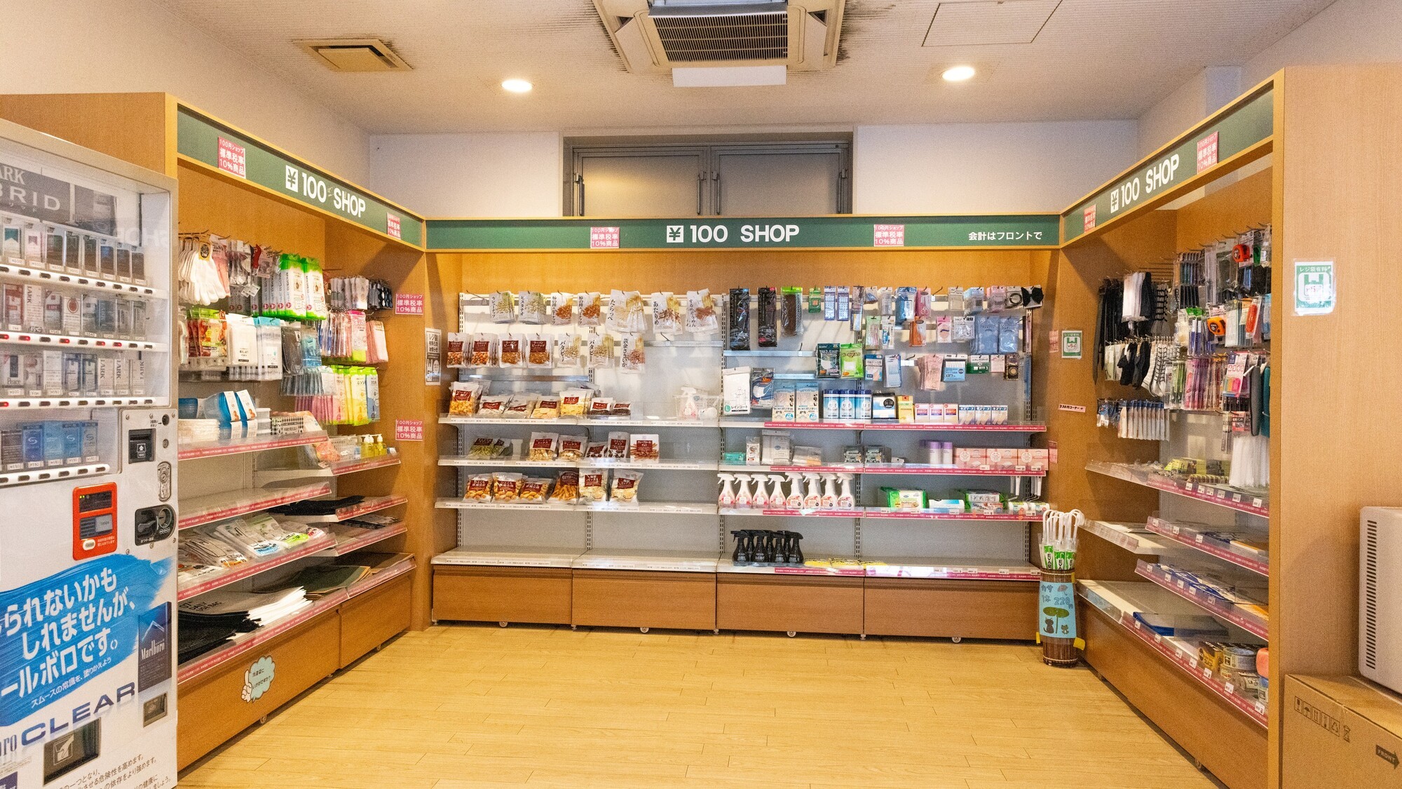 100円ショップ