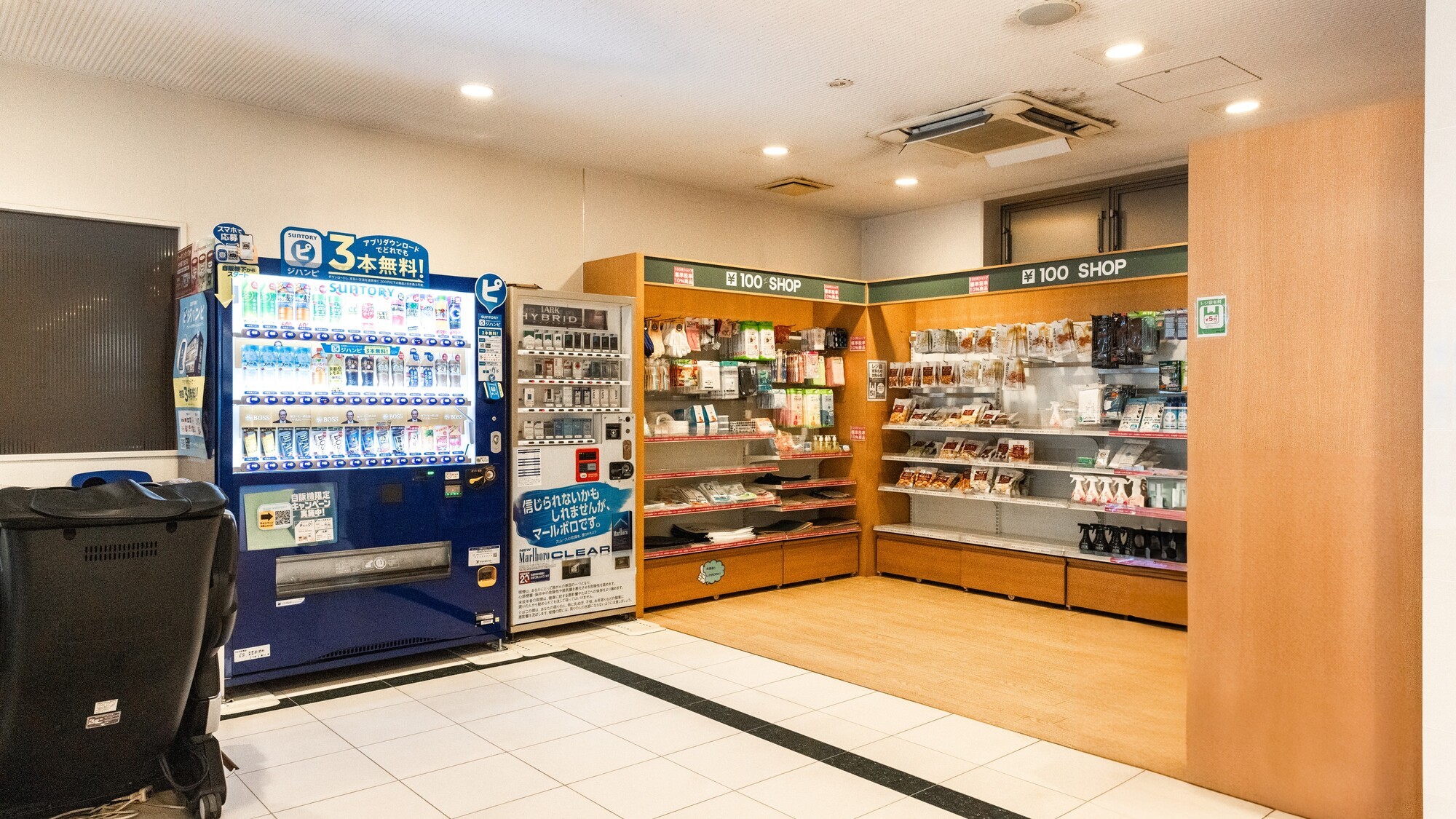 自動販売機・100円ショップ