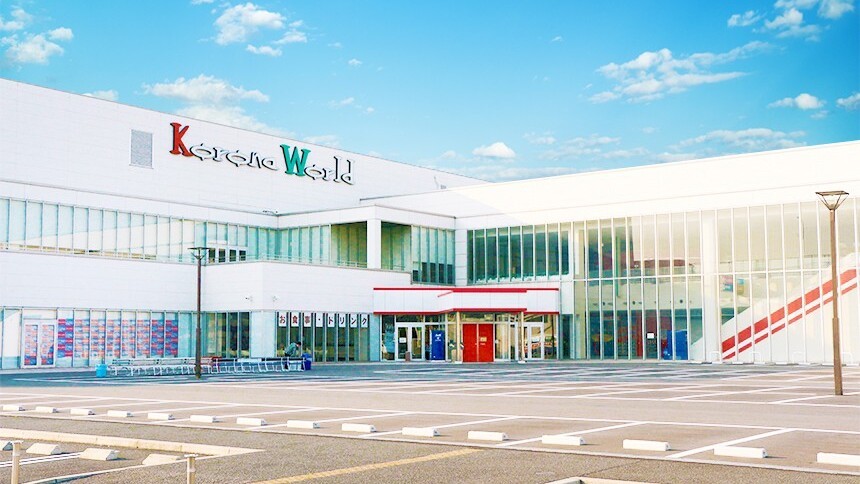 【小倉コロナワールド】　ホテルから徒歩で約3分