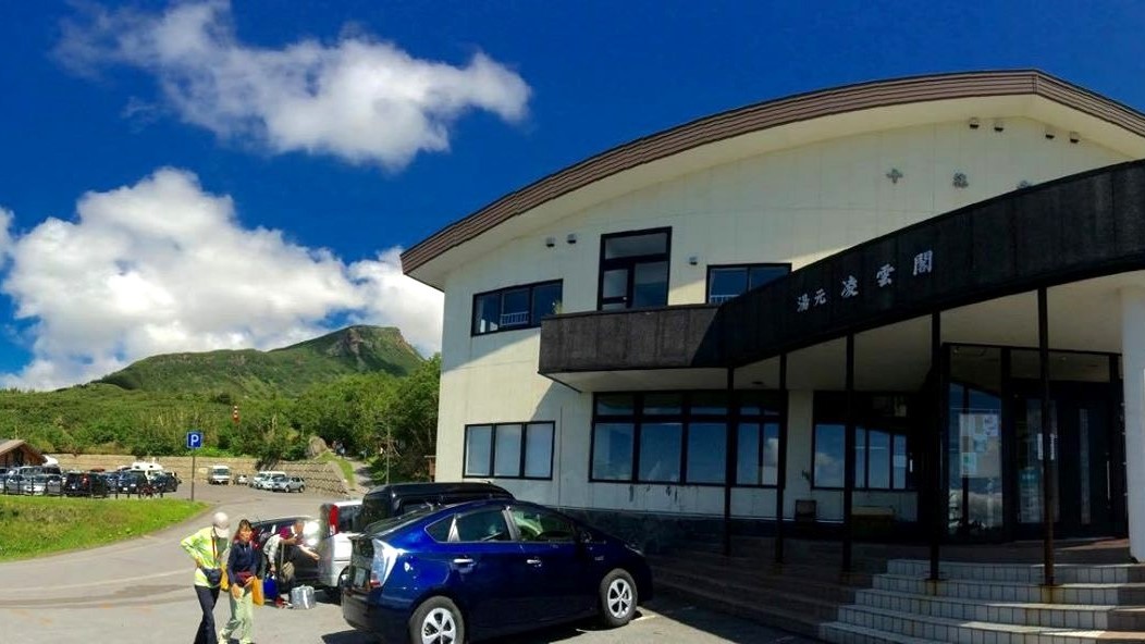 十勝岳温泉 凌雲閣 設備 アメニティ 基本情報 楽天トラベル 十勝岳温泉 凌雲閣 設備 アメニティ 基本情報 楽天トラベル